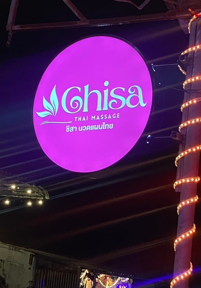 ภาพ 3 ของ Chisa thai massage