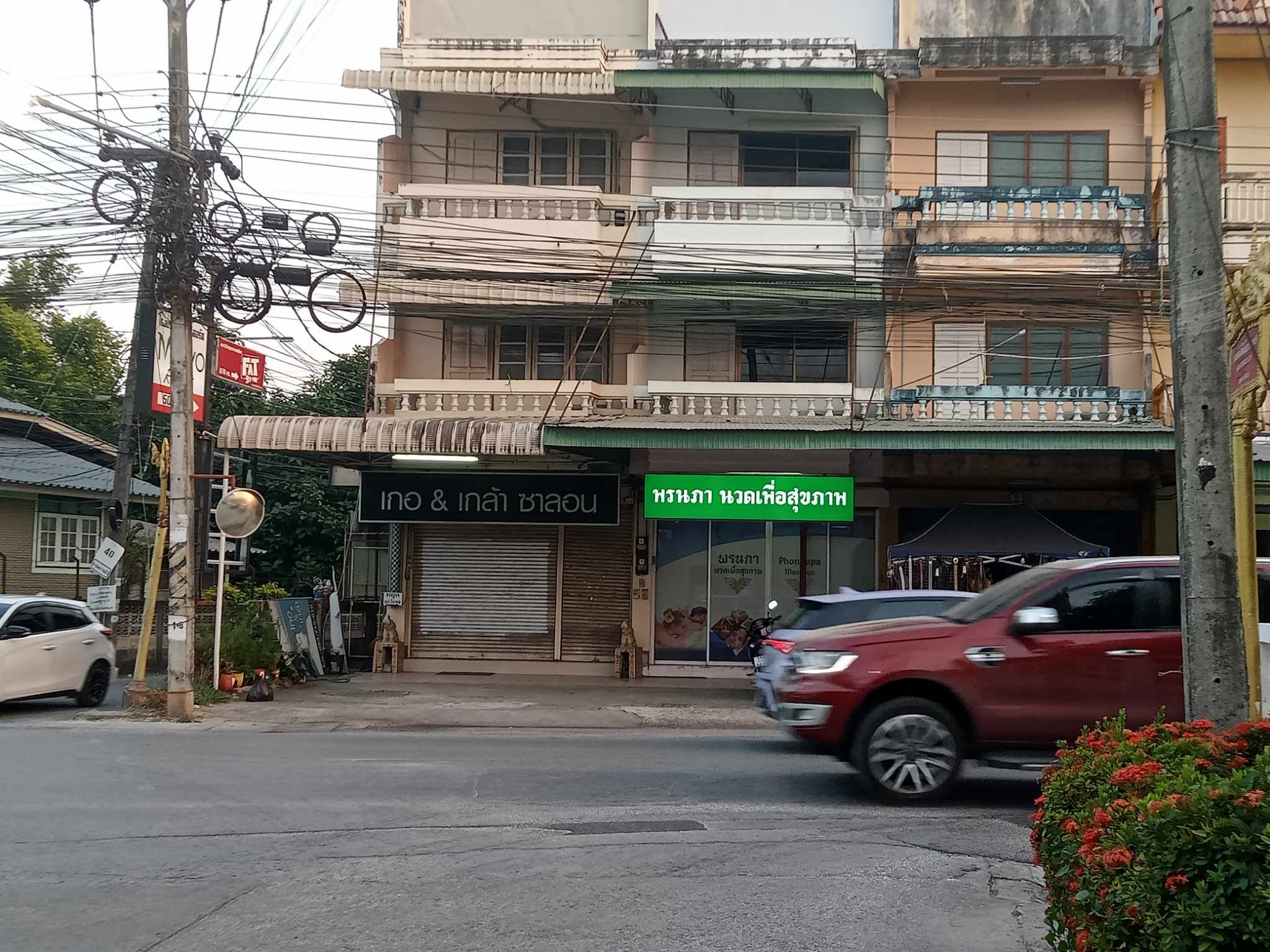 พรนภา นวดเพื่อสุขภาพ – นวดแผนไทย in Chiang Rai