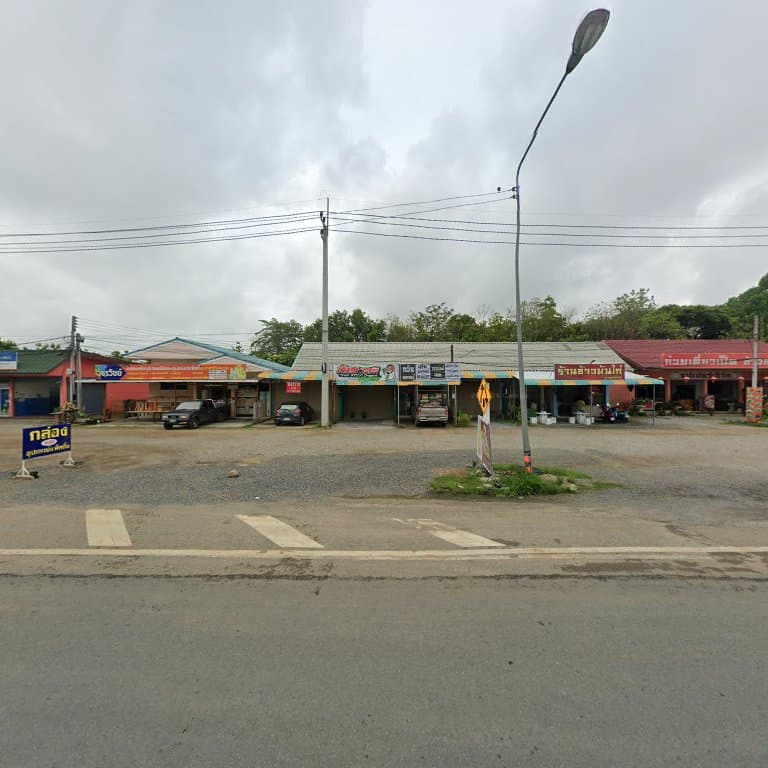 ศิรันนวดเพื่อสุขภาพ – นวดแผนไทย in Lamphun