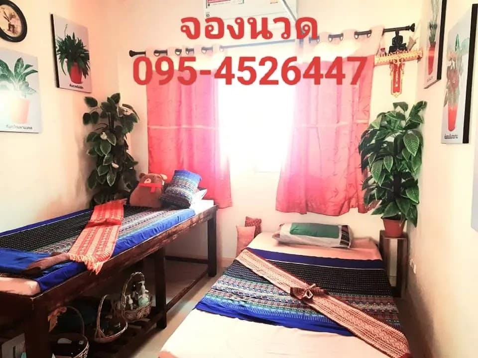 ภาพ 3 ของ นวดจับเส้น ลำพูน