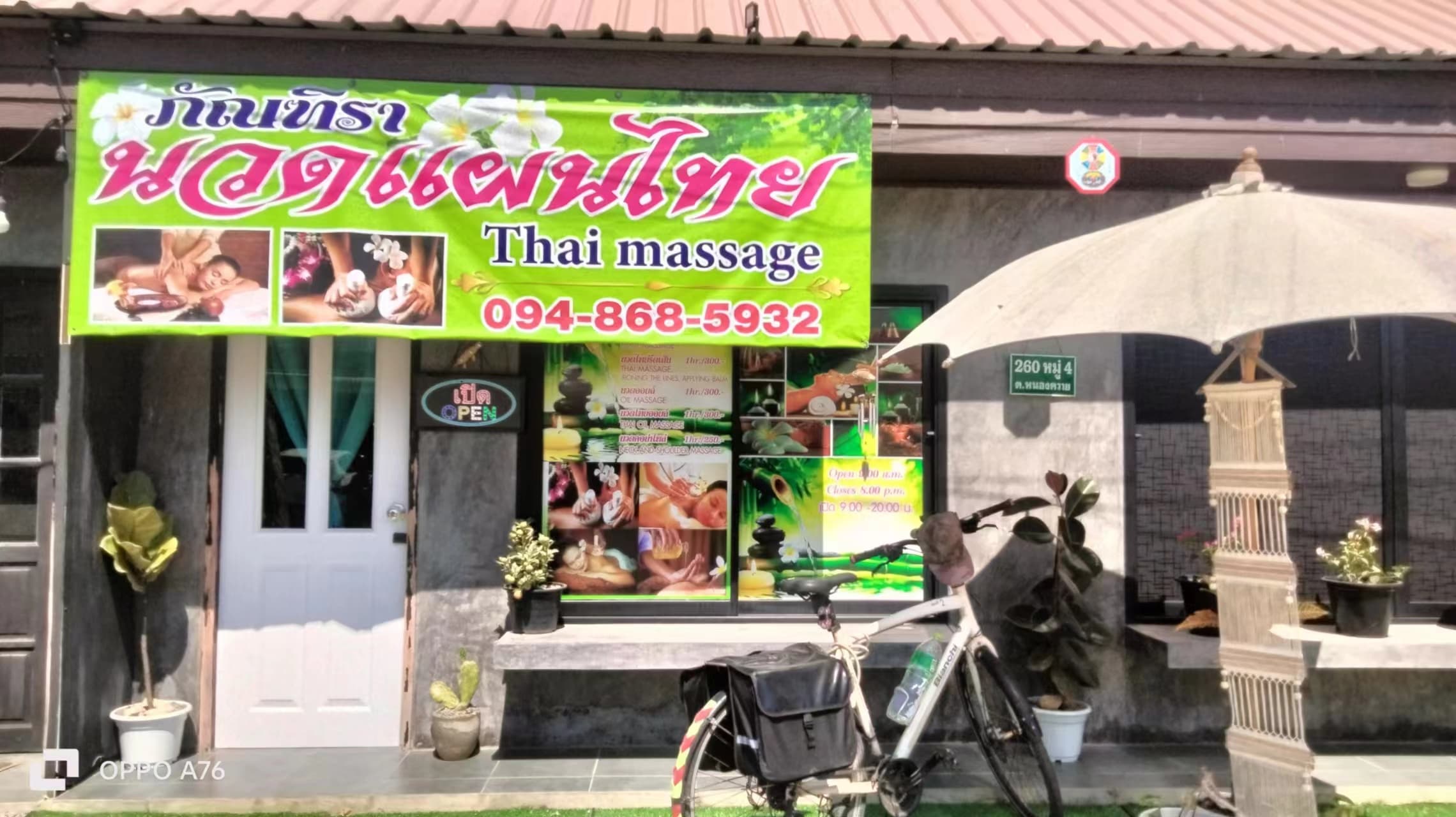 ภาพ 2 ของ Phanthira Thai massageนวดเพื่อสุขภาพ