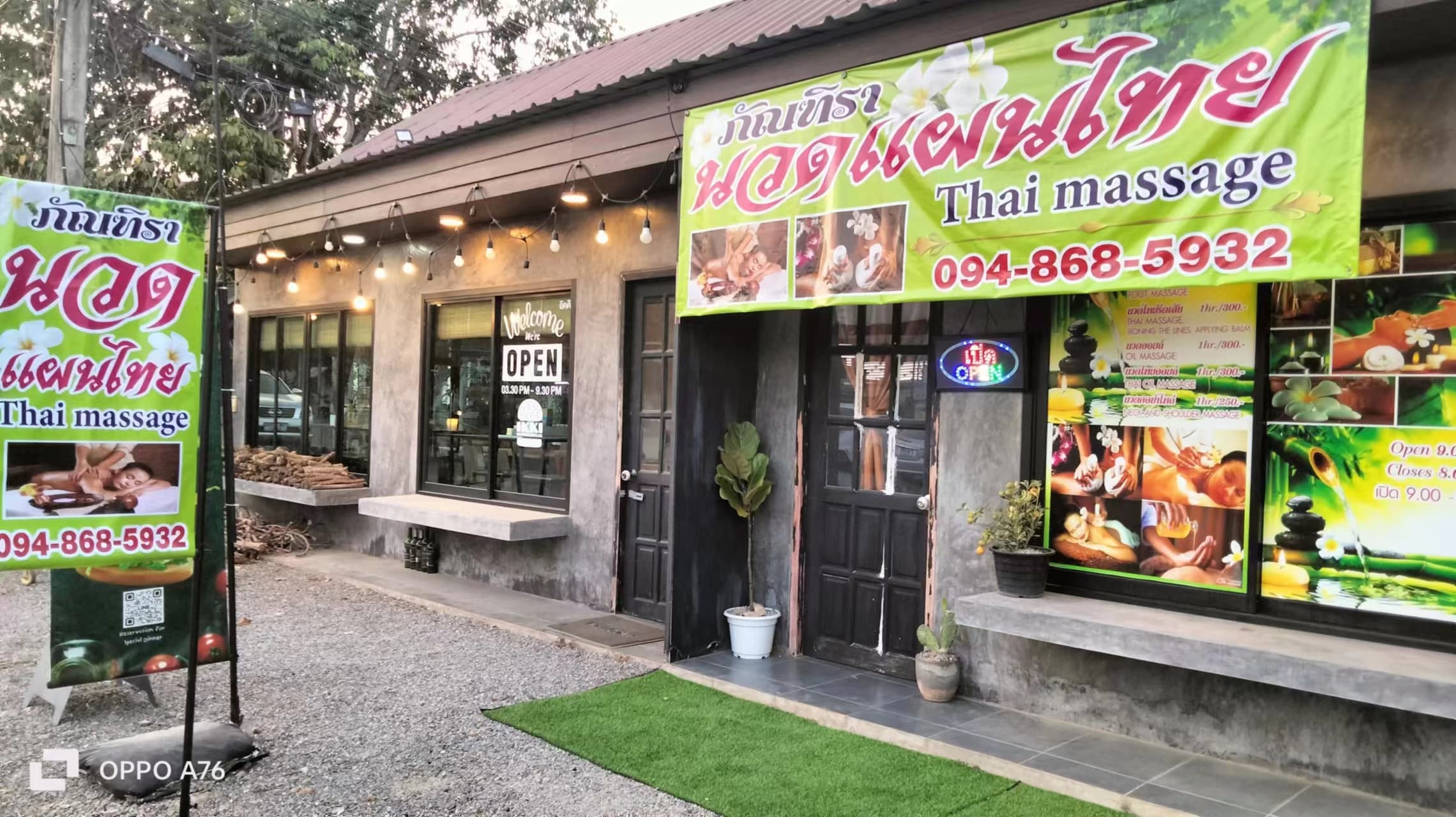 ภาพ 3 ของ Phanthira Thai massageนวดเพื่อสุขภาพ