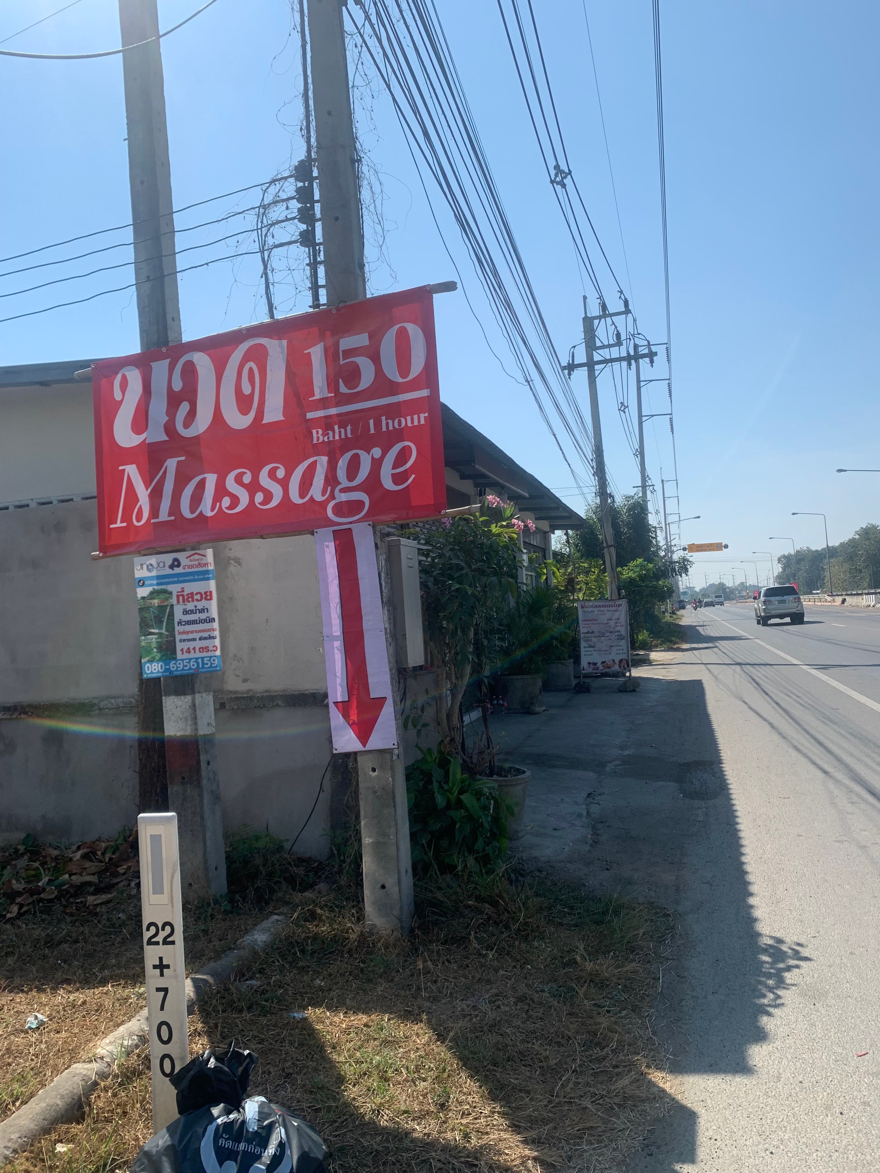 ภาพ 3 ของ Phi Air Thai massage