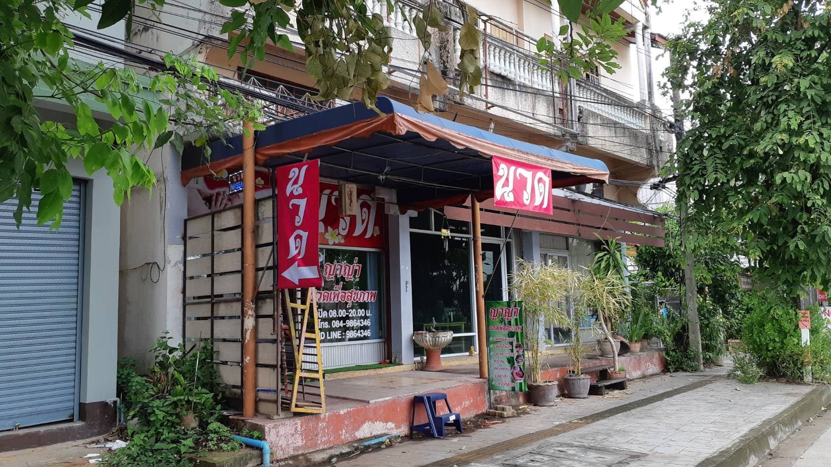 ภาพ 2 ของ YAYA Thai massage Lampang ญาญ่านวดเพื่อสุขภาพ ลำปาง