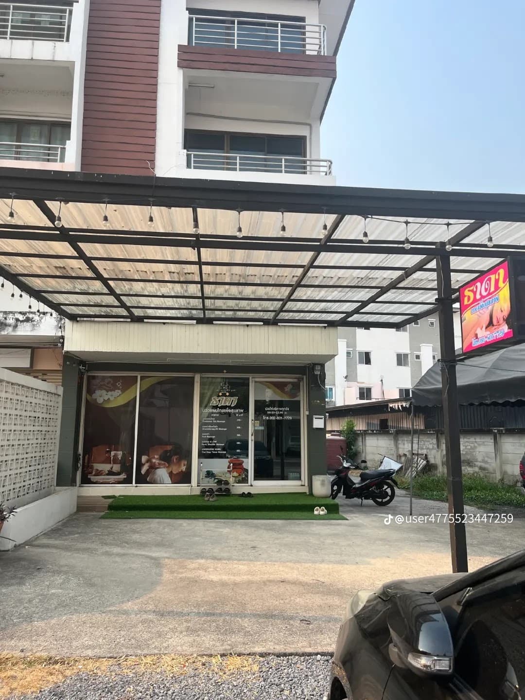 ร้านนวดธาดา – นวดแผนไทย in Ayutthaya