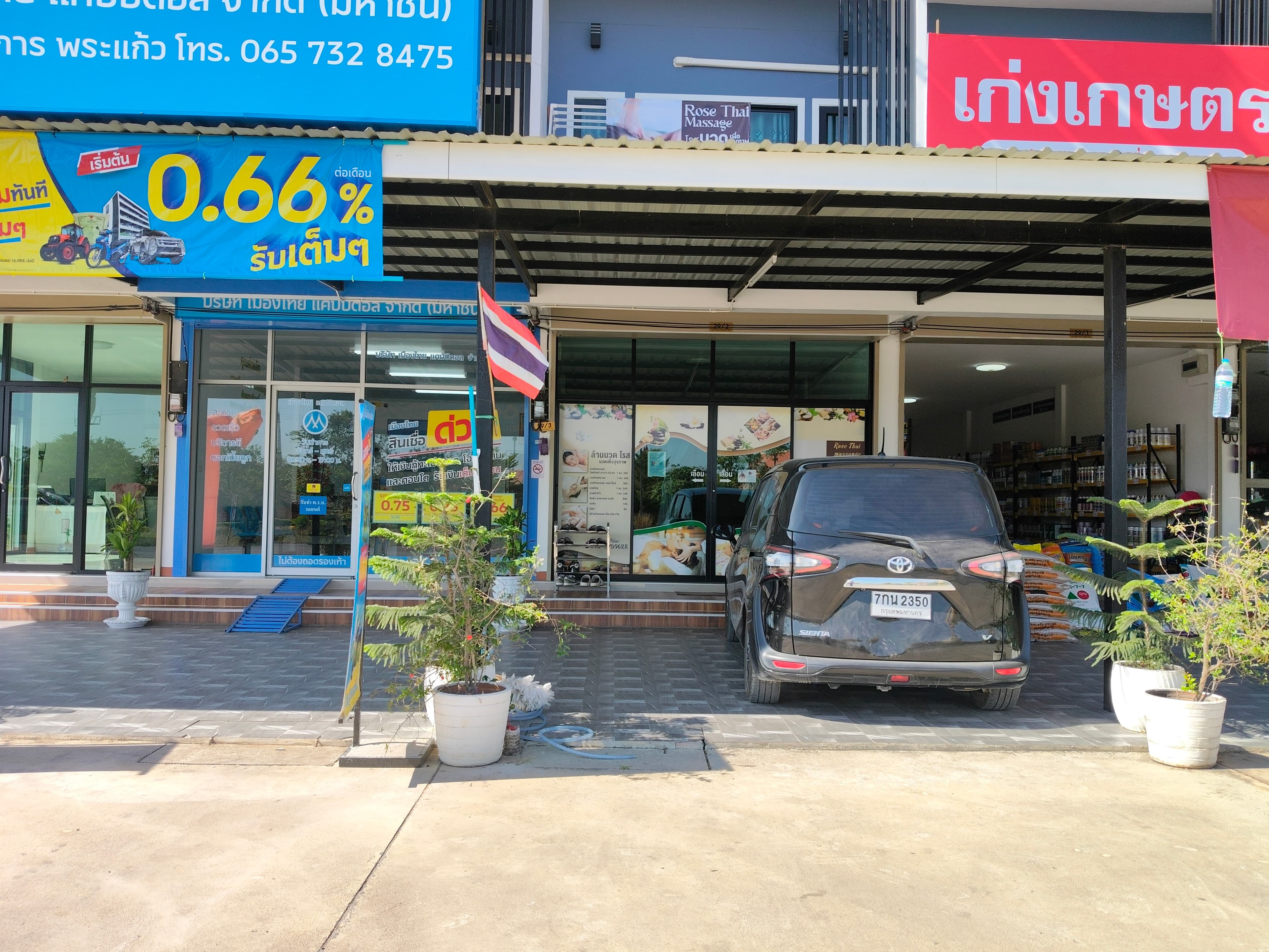 泰式按摩店 / Thai massage – นวดแผนไทย in Ayutthaya
