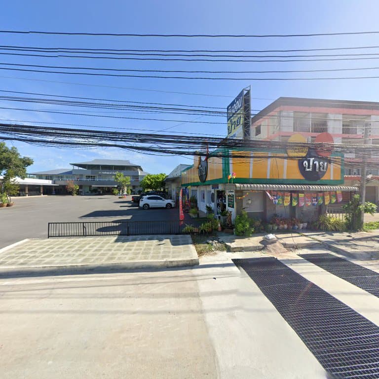 มือหนึ่ง ร้านนวดเพื่อสุขภาพ ระยอง – นวดแผนไทย in Rayong
