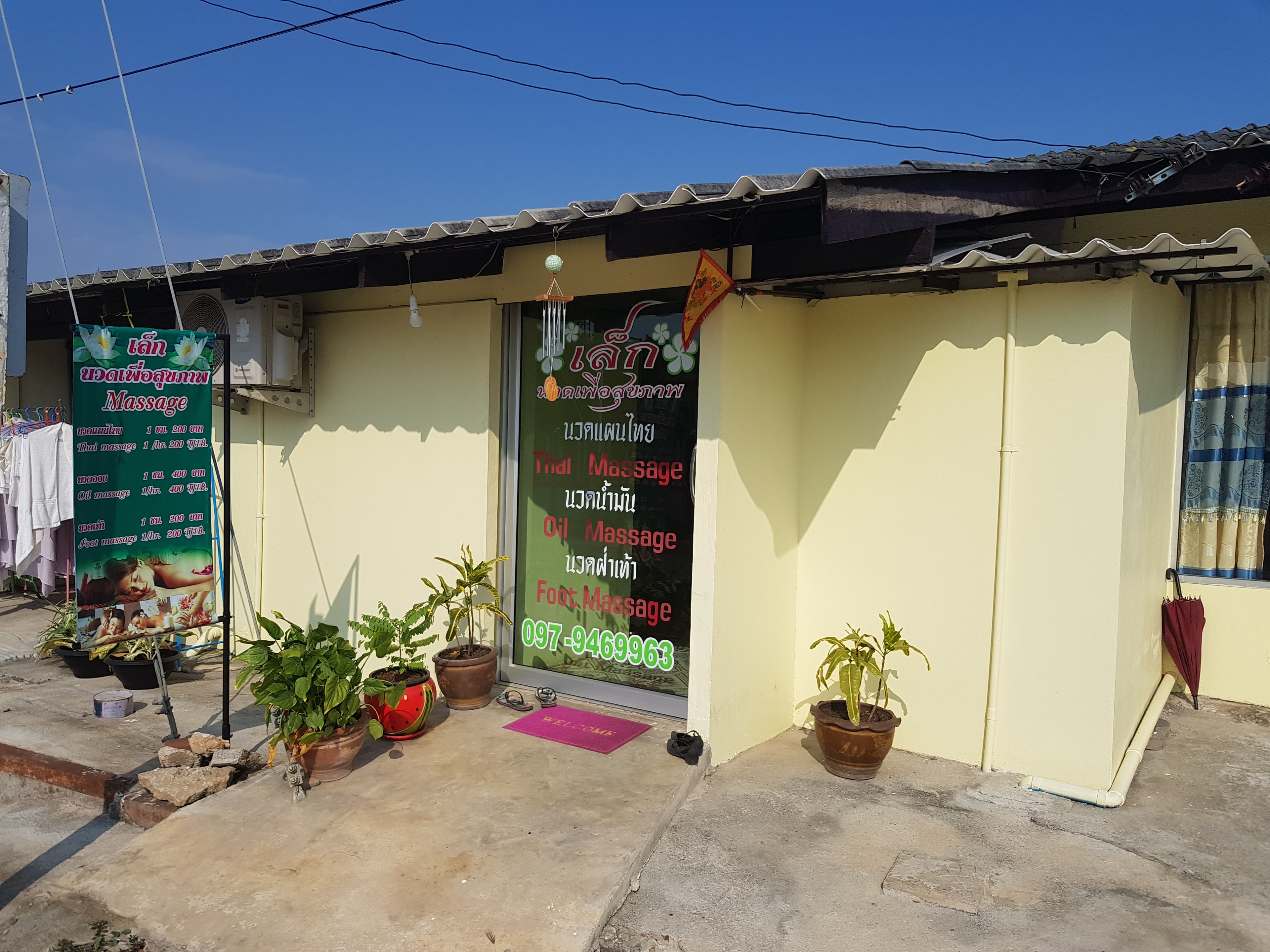 Lek Massage – นวดแผนไทย in Rayong