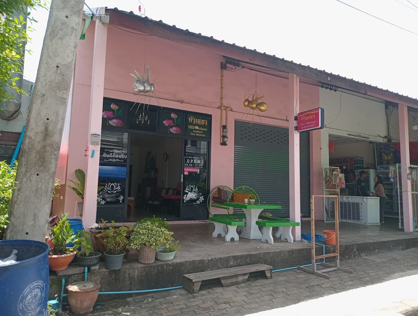 ภาพ 3 ของ ร้านนวดบ้านเราเพื่อสุขภาพ BANRAO THAIMASSAGE