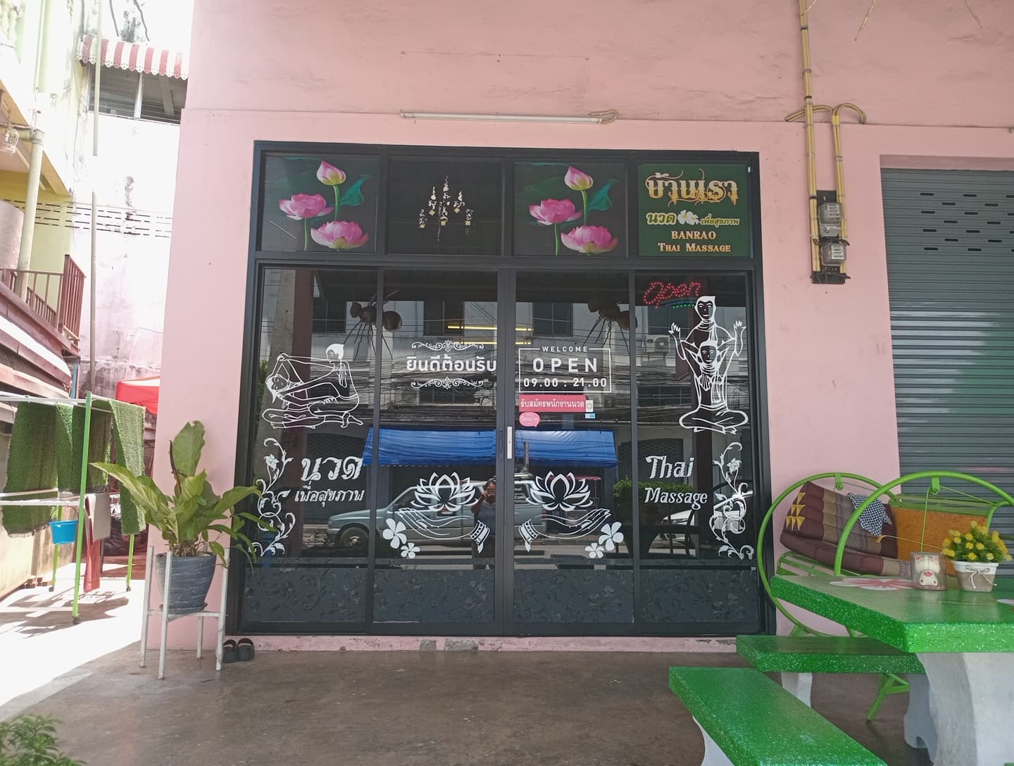 ร้านนวดบ้านเราเพื่อสุขภาพ BANRAO THAIMASSAGE – นวดแผนไทย in Rayong