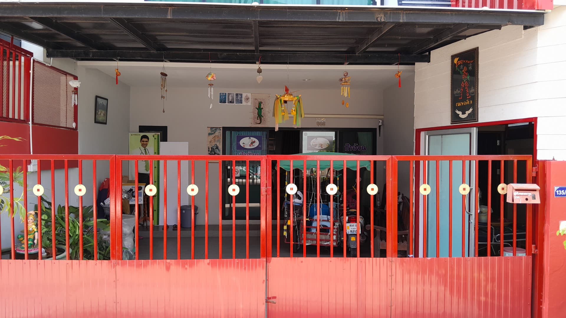 ร้านป้าอ้วนนวดแผนไทย – นวดแผนไทย in Rayong