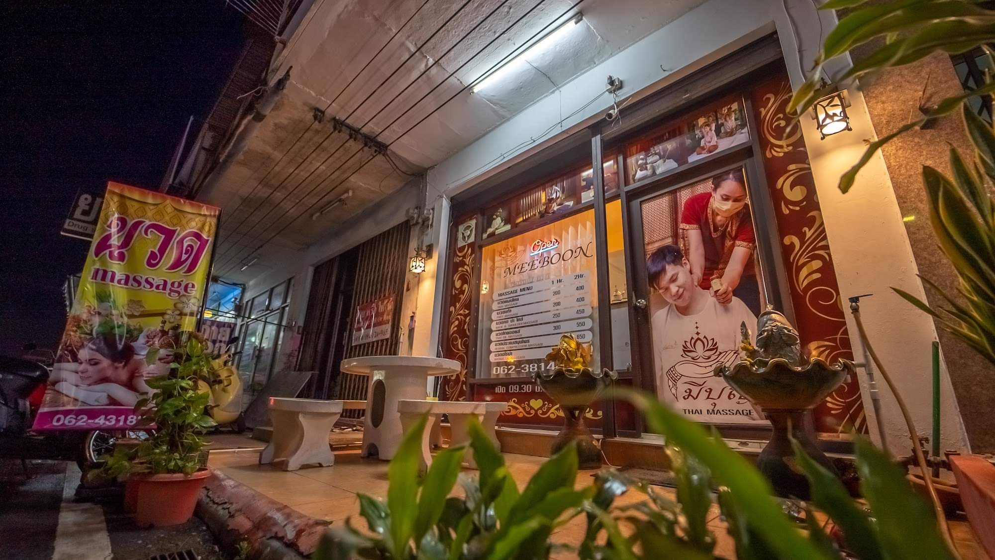 Meeboon Thai massage 2 – นวดแผนไทย in Rayong