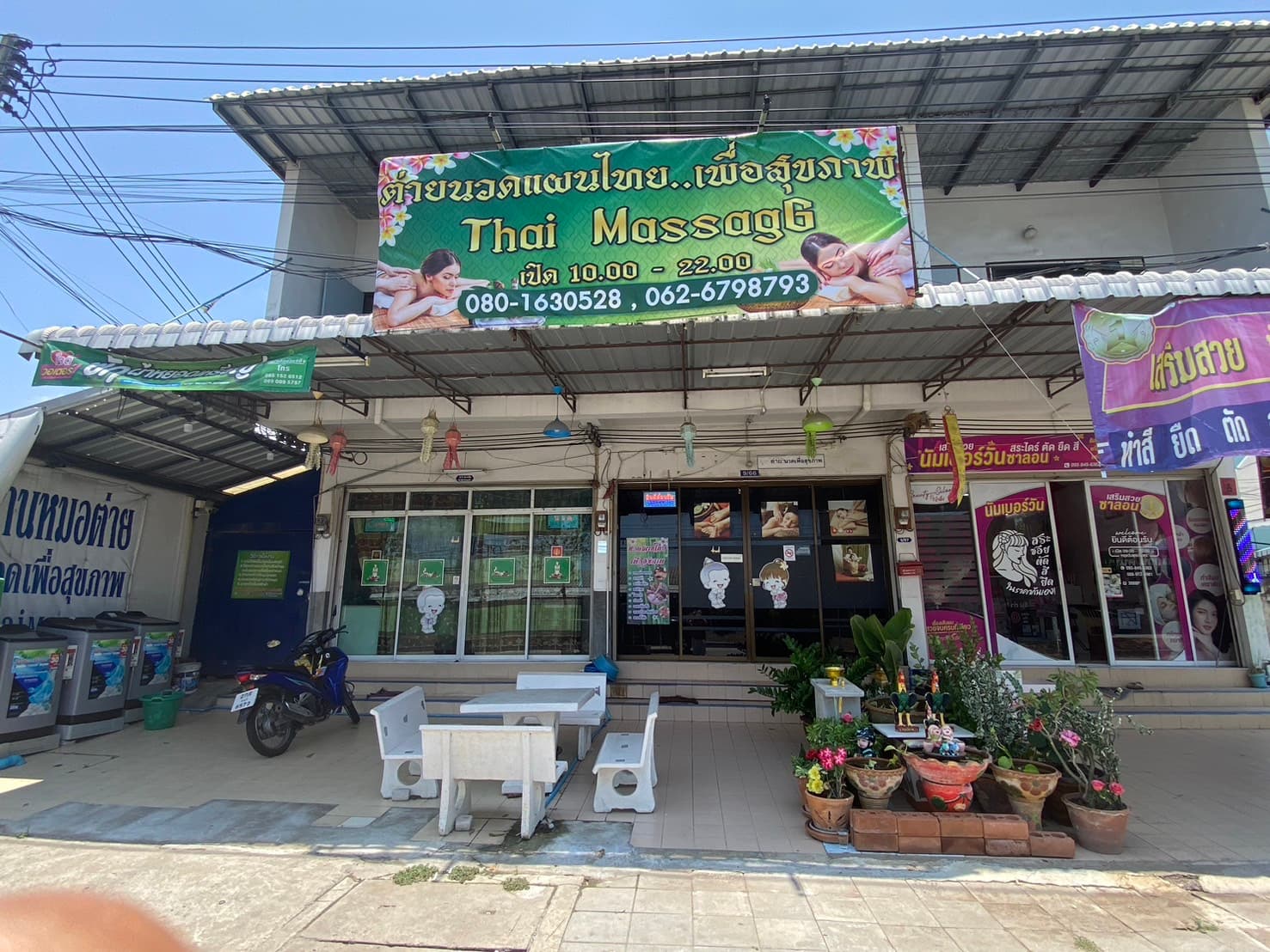 Thai massage baccarat บาคาล่านวดเพื่อสุขภาพ – นวดแผนไทย in Chonburi