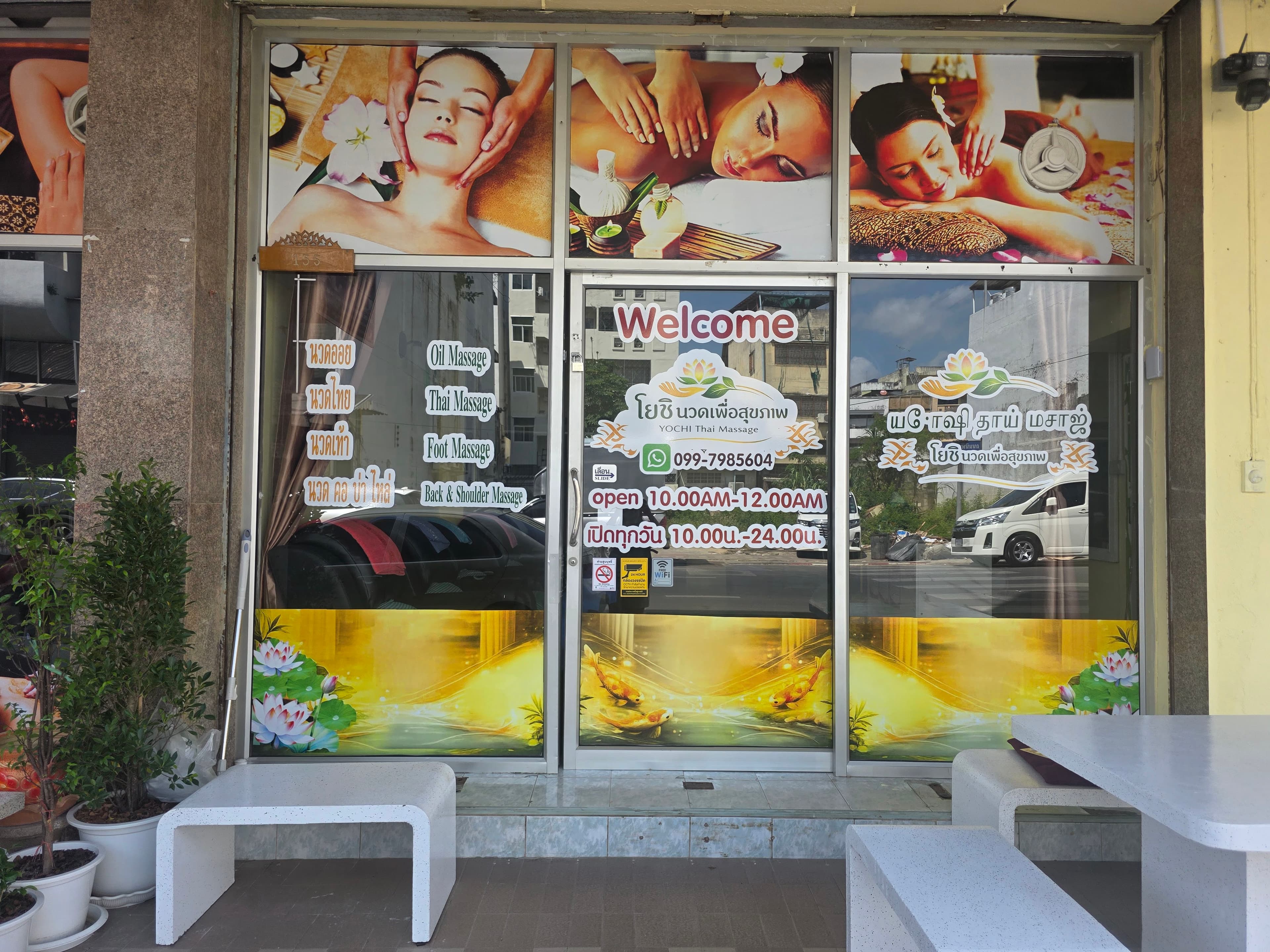 ภาพ 3 ของ Yochi Thai Massage (โยชินวดเพื่อสุขภาพ)