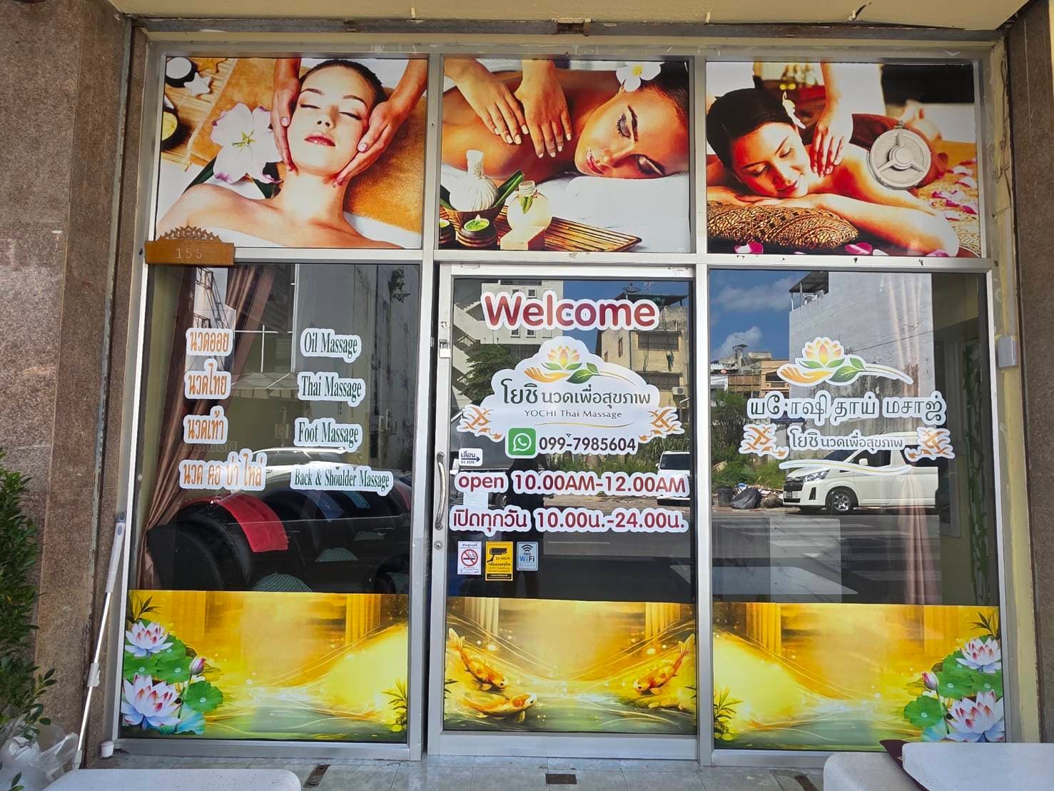 Yochi Thai Massage (โยชินวดเพื่อสุขภาพ) – นวดแผนไทย in Hat Yai