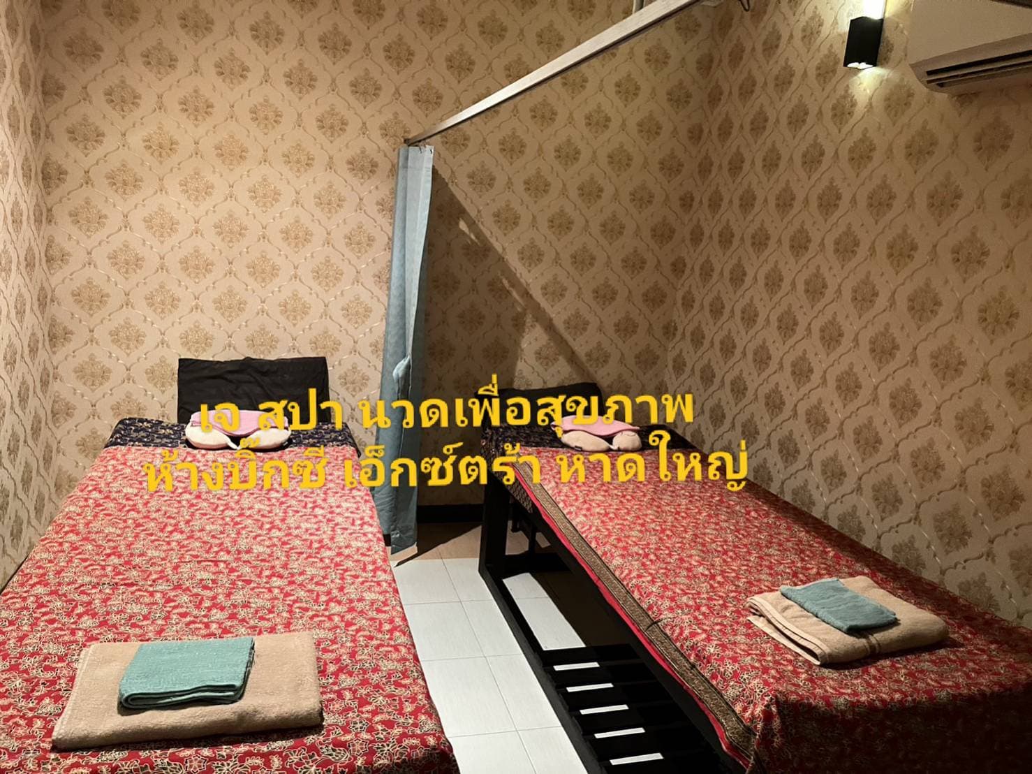 เจ สปา นวดเพื่อสุขภาพ บิ๊กซี เอ็กซ์ตร้าหาดใหญ่ (J spa ThaiMassage) – นวดแผนไทย in Hat Yai