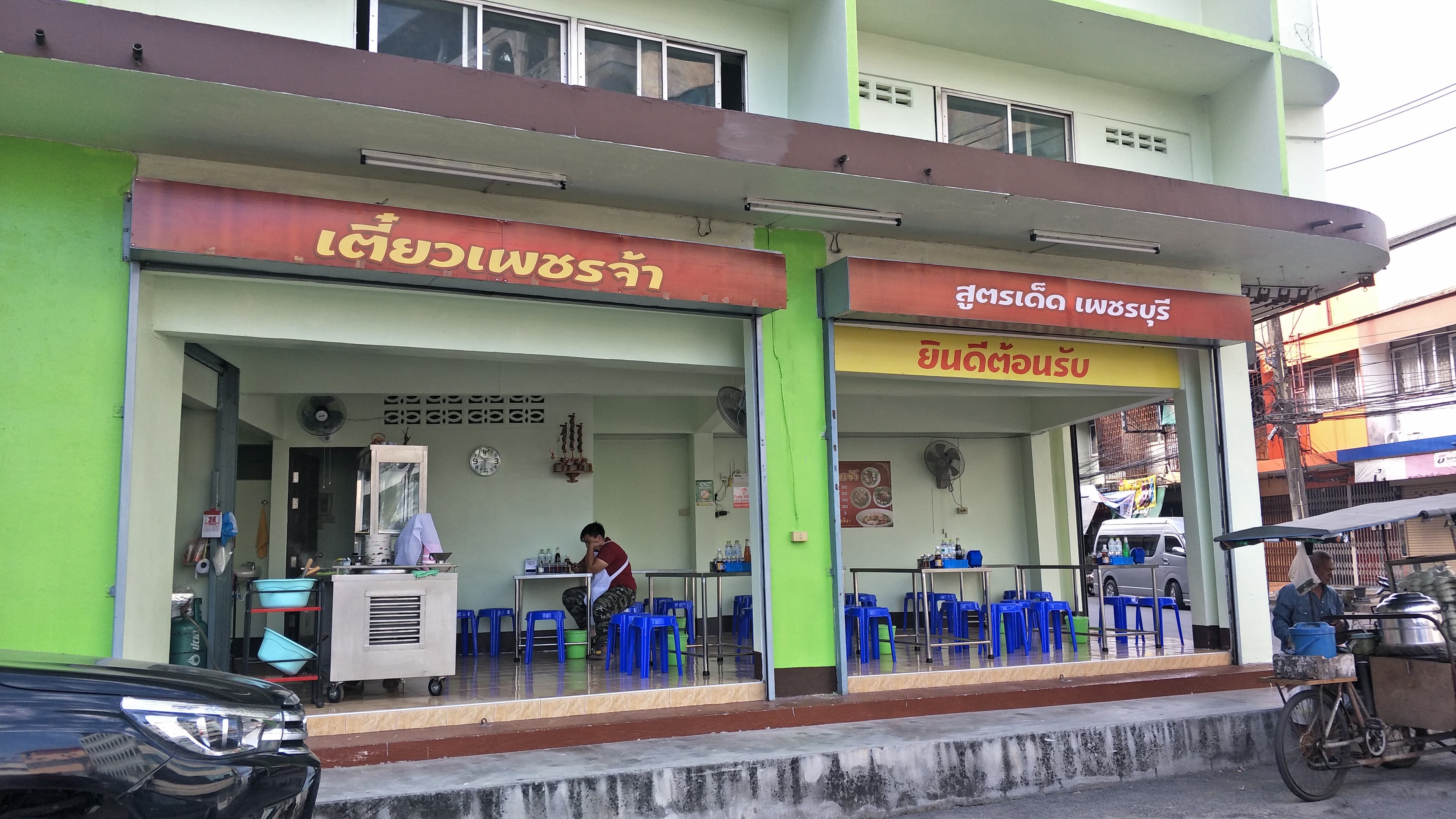 Thai massage place – นวดแผนไทย in Surat Thani