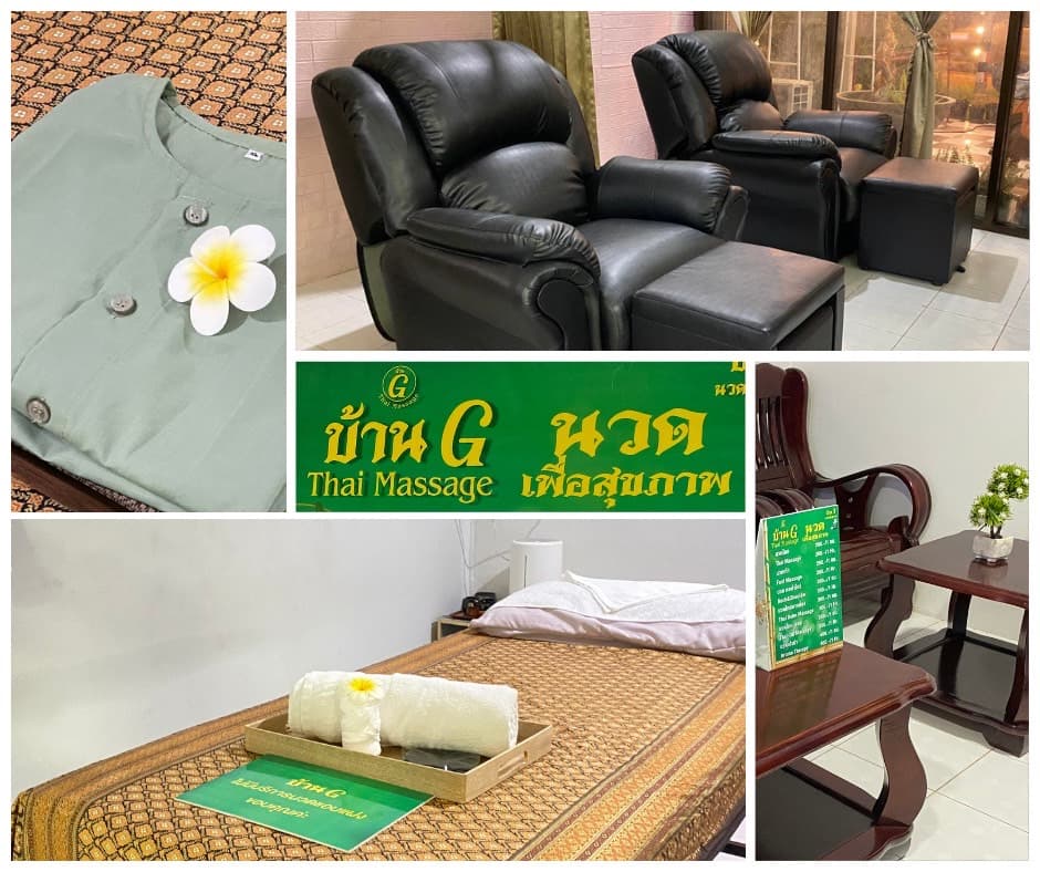 ภาพ 3 ของ บ้านG นวดเพื่อสุขภาพ - Bann G Thai Massage Shop