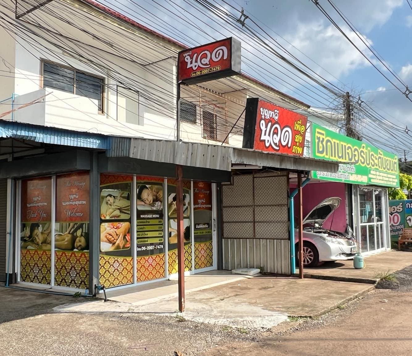 ภาพ 3 ของ บุญทวี นวดเพื่อสุขภาพ