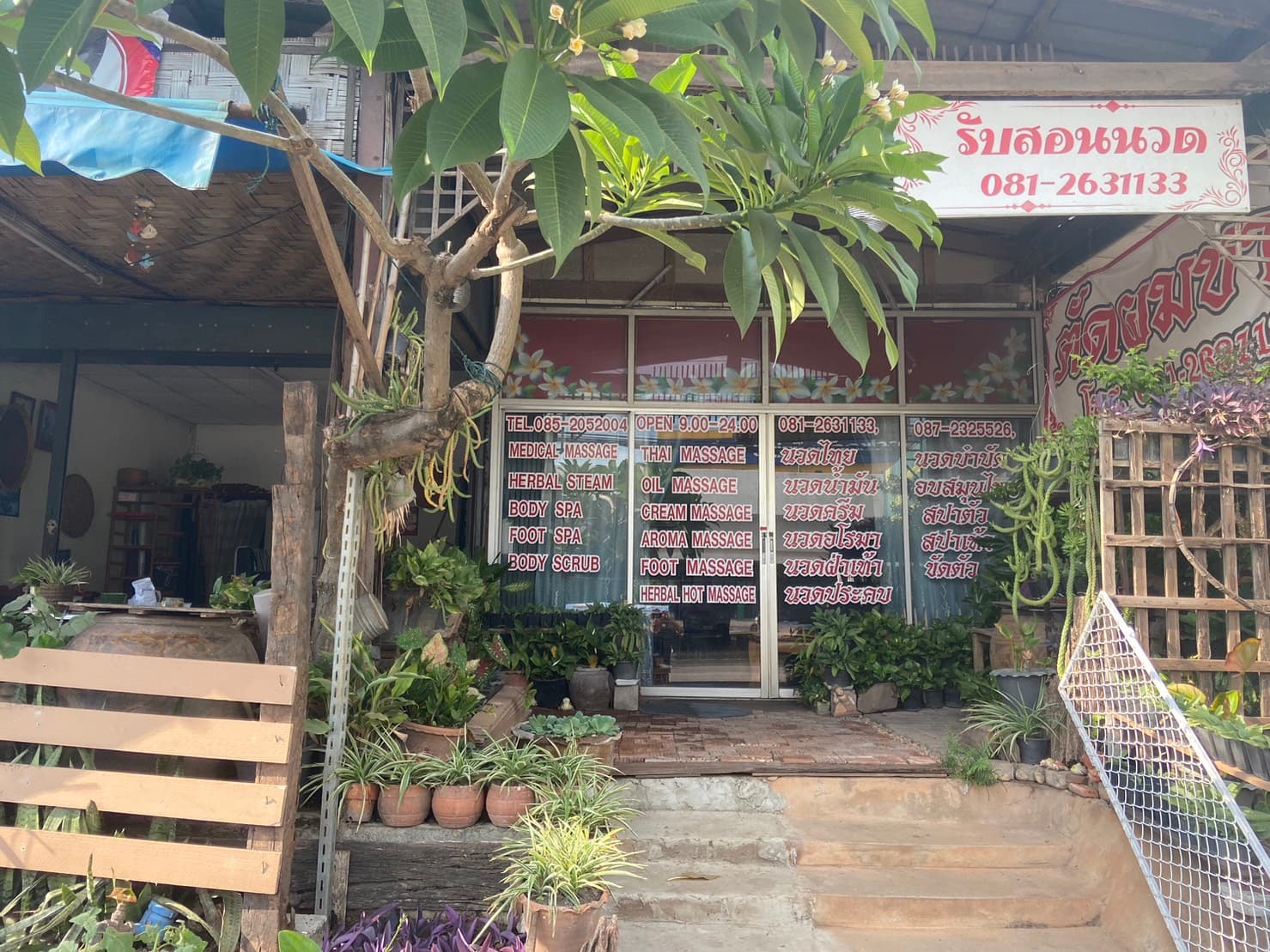Pijittra Thai Massage พิจิตร​า​นวด​แผน​ไทย​ – นวดแผนไทย in Udon Thani