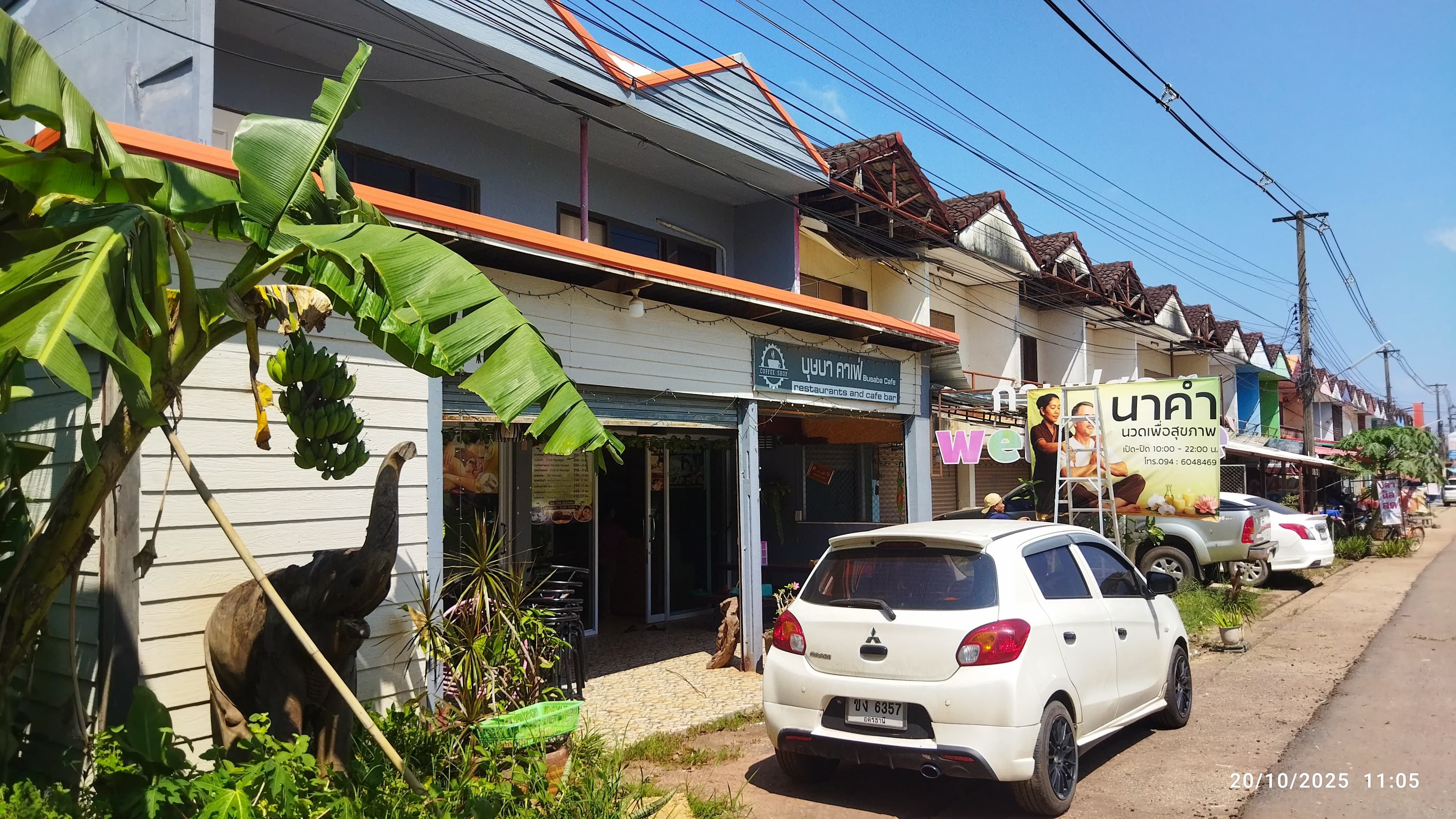 ภาพ 2 ของ นาคำ นวดเพื่อสุขภาพ
