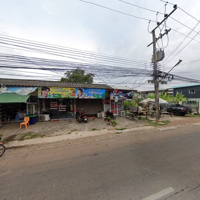 ภาพ 3 ของ สุภรัตน์ นวดแผนไทย