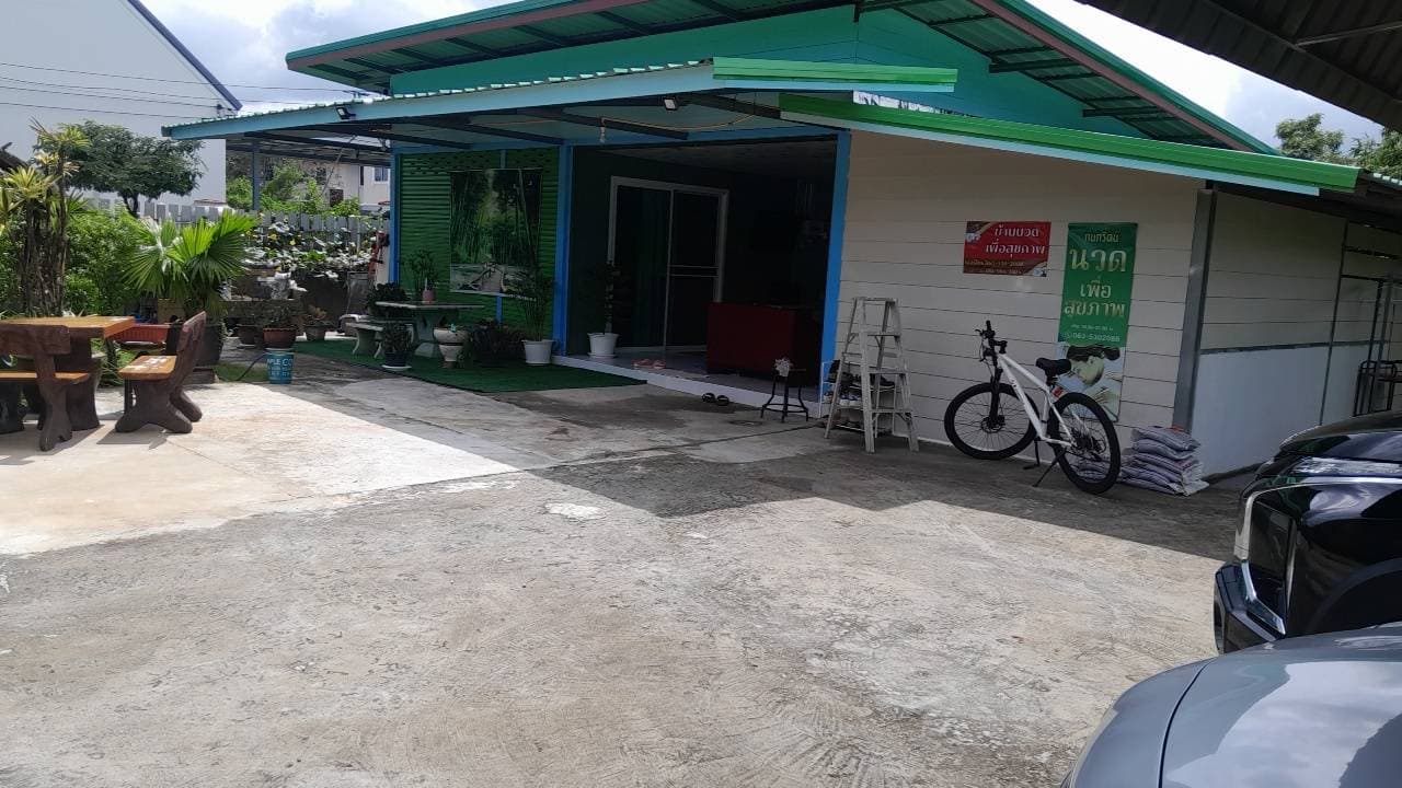 House Massage – นวดแผนไทย in Nakhon Ratchasima