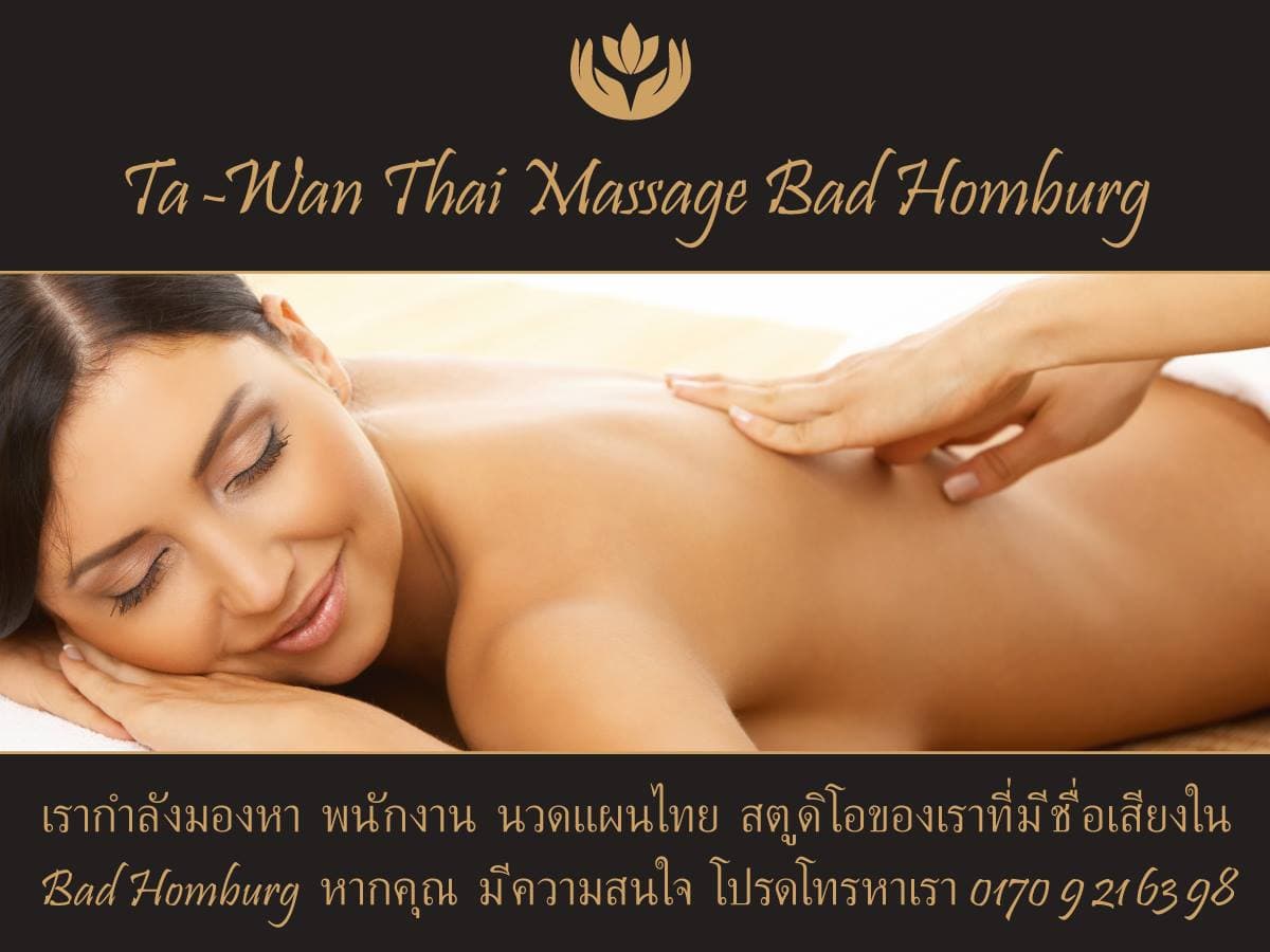 Foto 3 von Thaimassage Ta-Wan