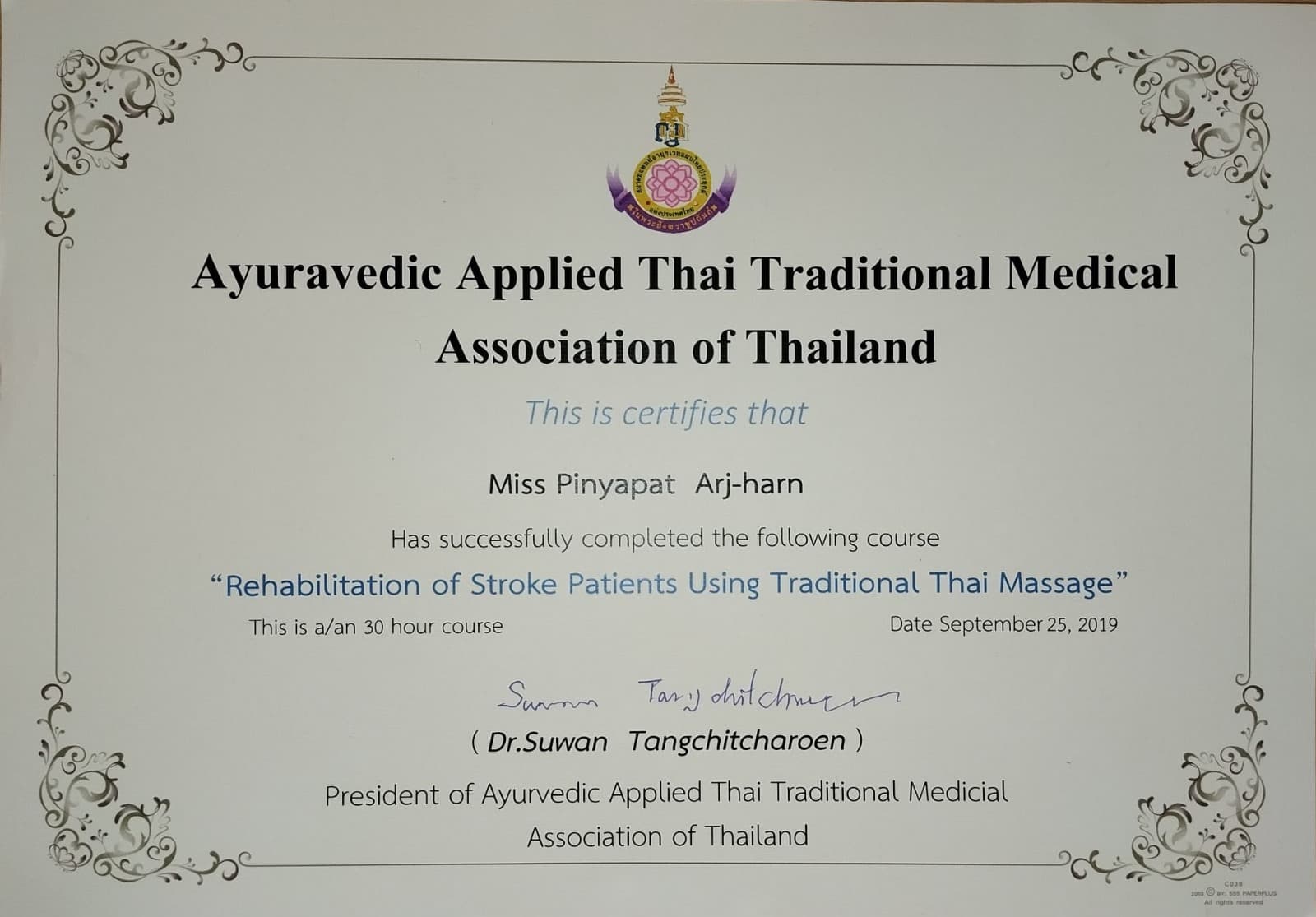 Foto 3 von Mobile Thai Massage Meerbusch Inhaberin Praeprima Arj-Harn
