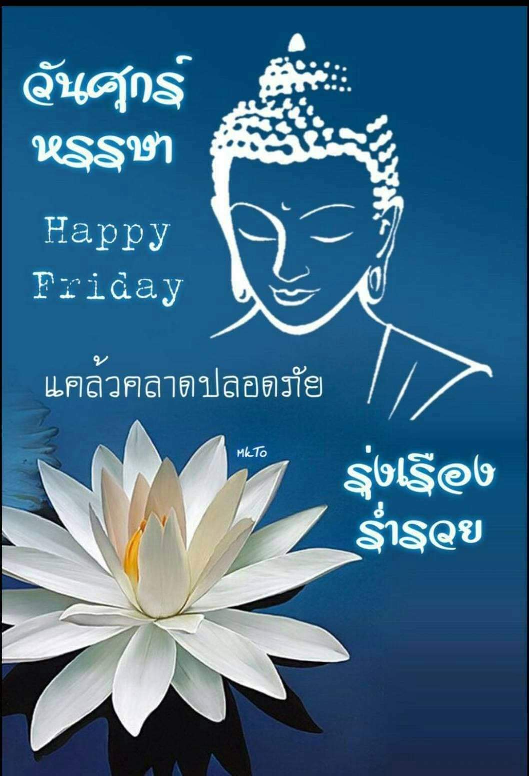 Nantiya's Traditionelle Thai-Massage Bonn – Thai Massage in Bonn