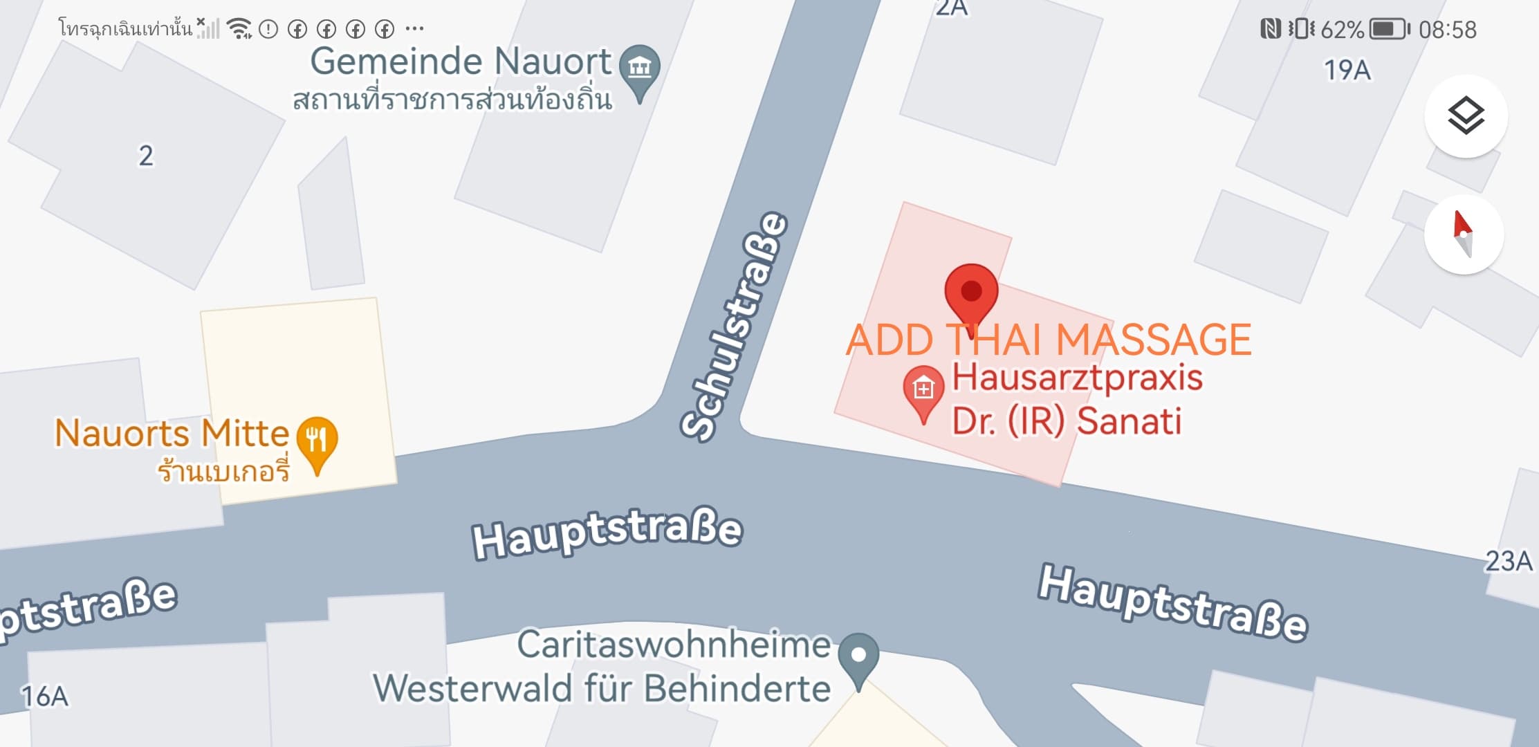 Traditionelle Thaimassage Hürter Add – Thai Massage in Koblenz