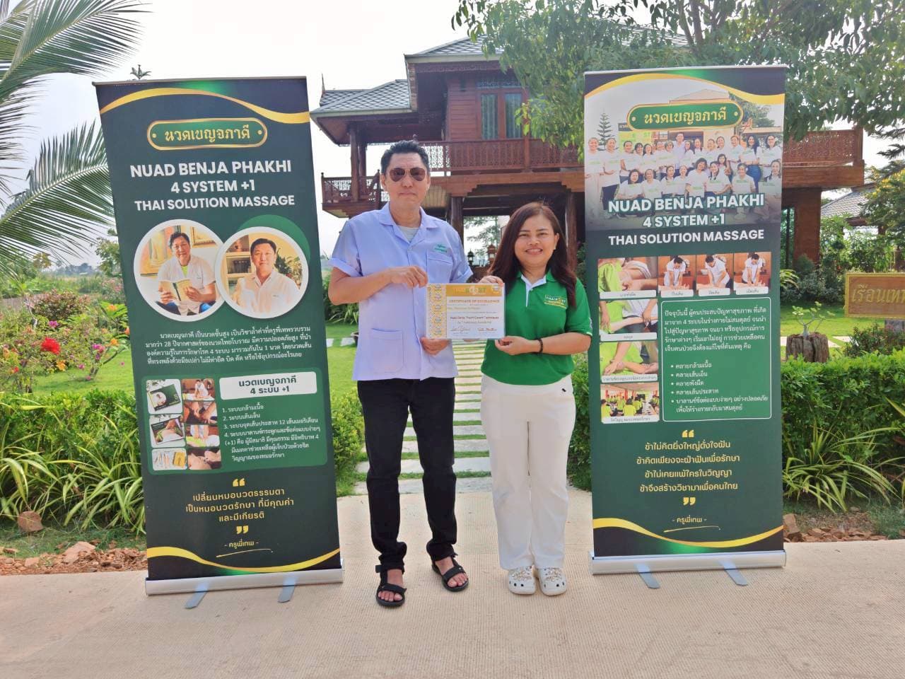 Nimnuan Thai Solution Massage(Thai Massage in Lauterhofen) – Thai Massage in Sulzbach-Rosenberg