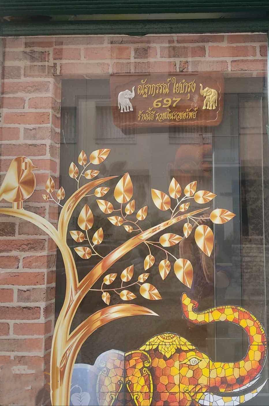 JINDA THAI MASSAGE – massage thaï in Paris