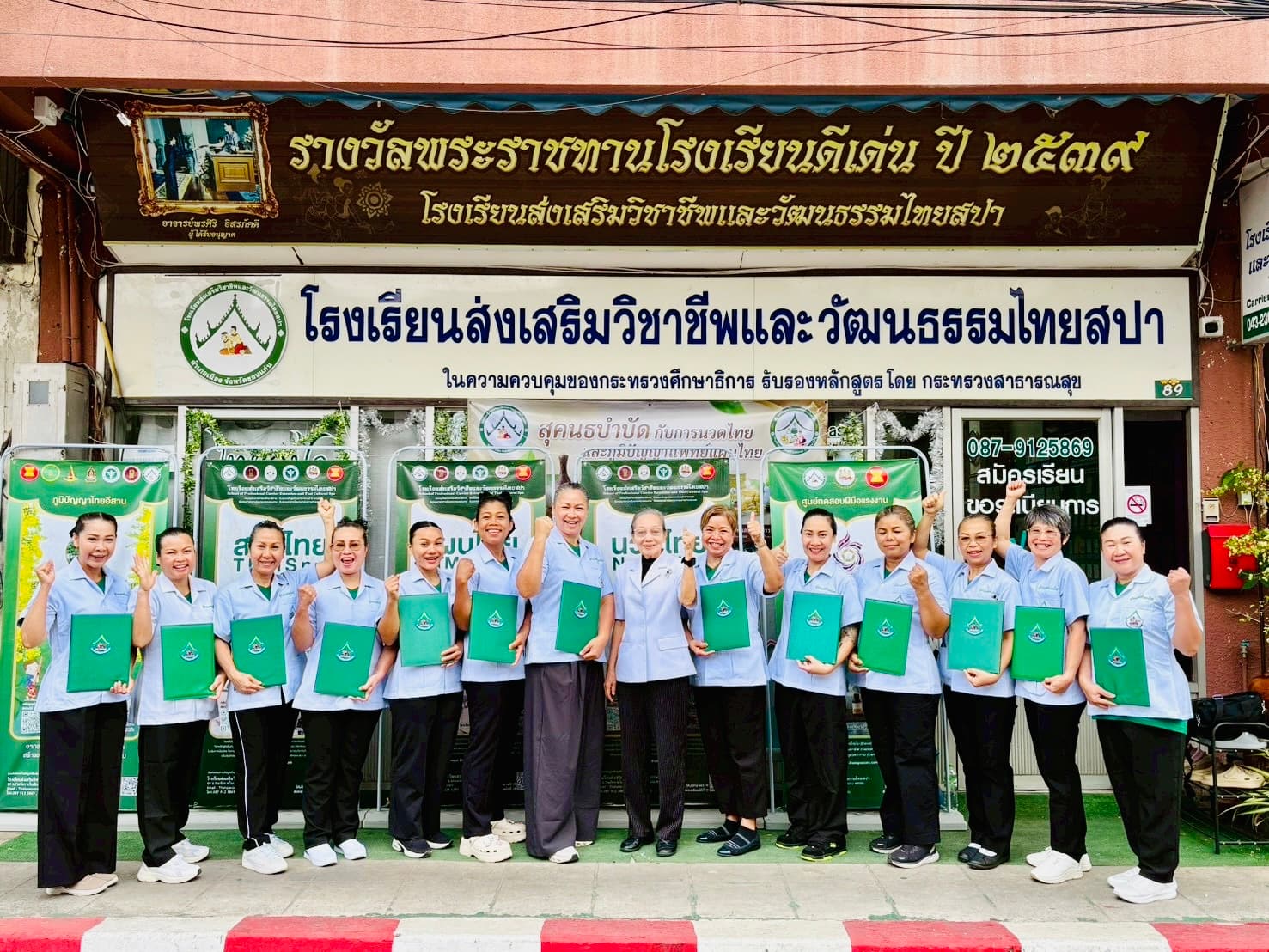 Foto 3 von Therapeutische Massage-Art of Thai Solution Massage