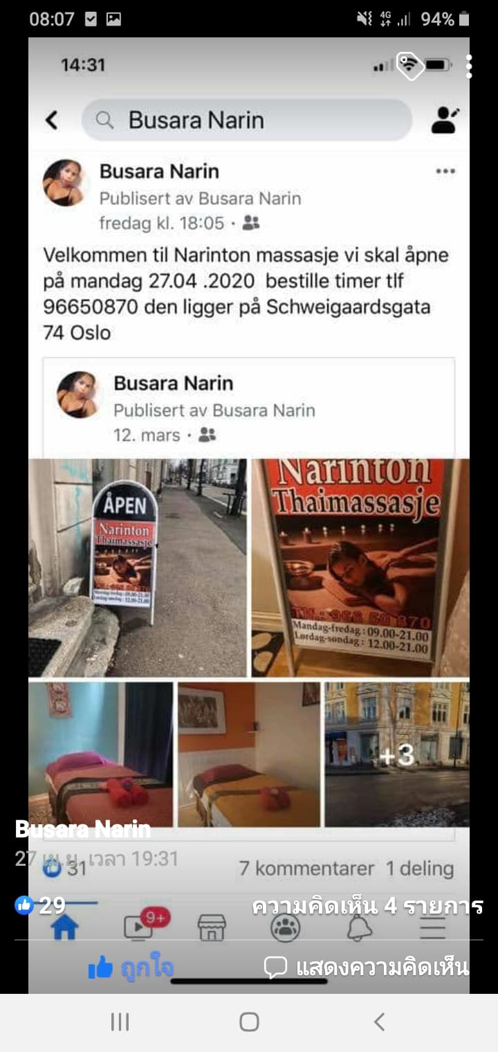 Bilde 3 av Narinton Thai Massage