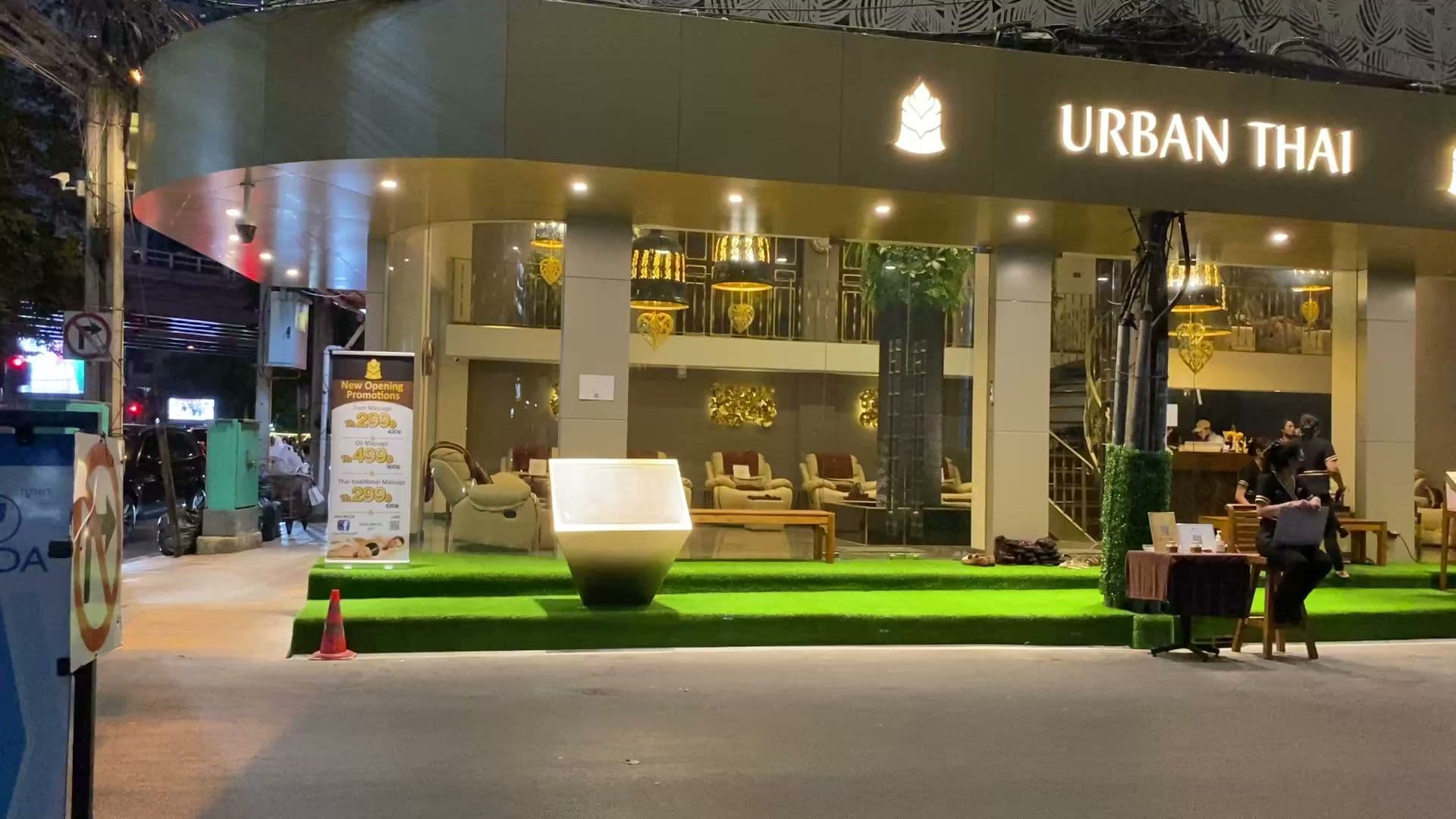 ภาพ 2 ของ Urban Thai