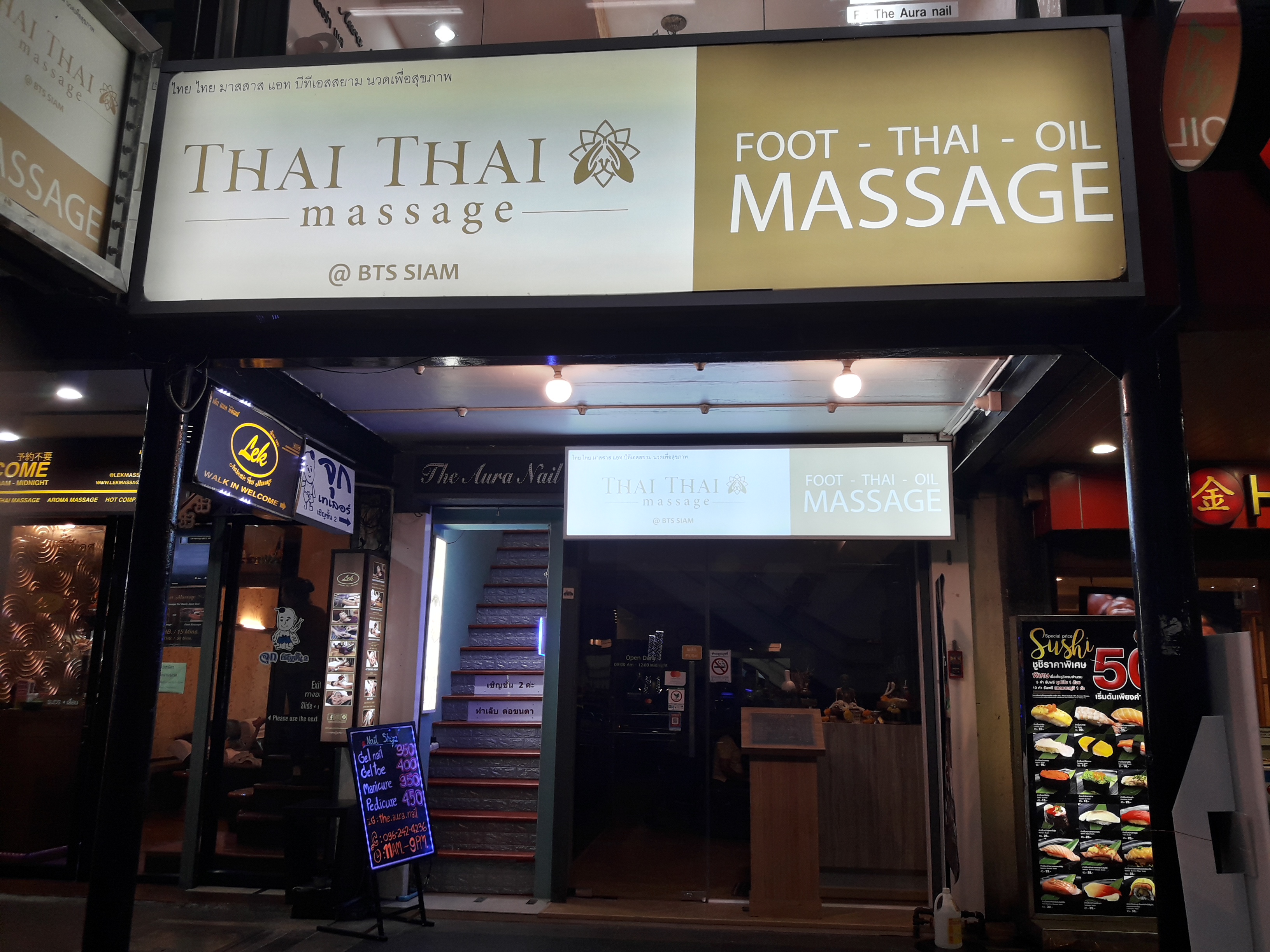 ภาพ 2 ของ ThaiThai Massage BTS Siam (Flagship Store)