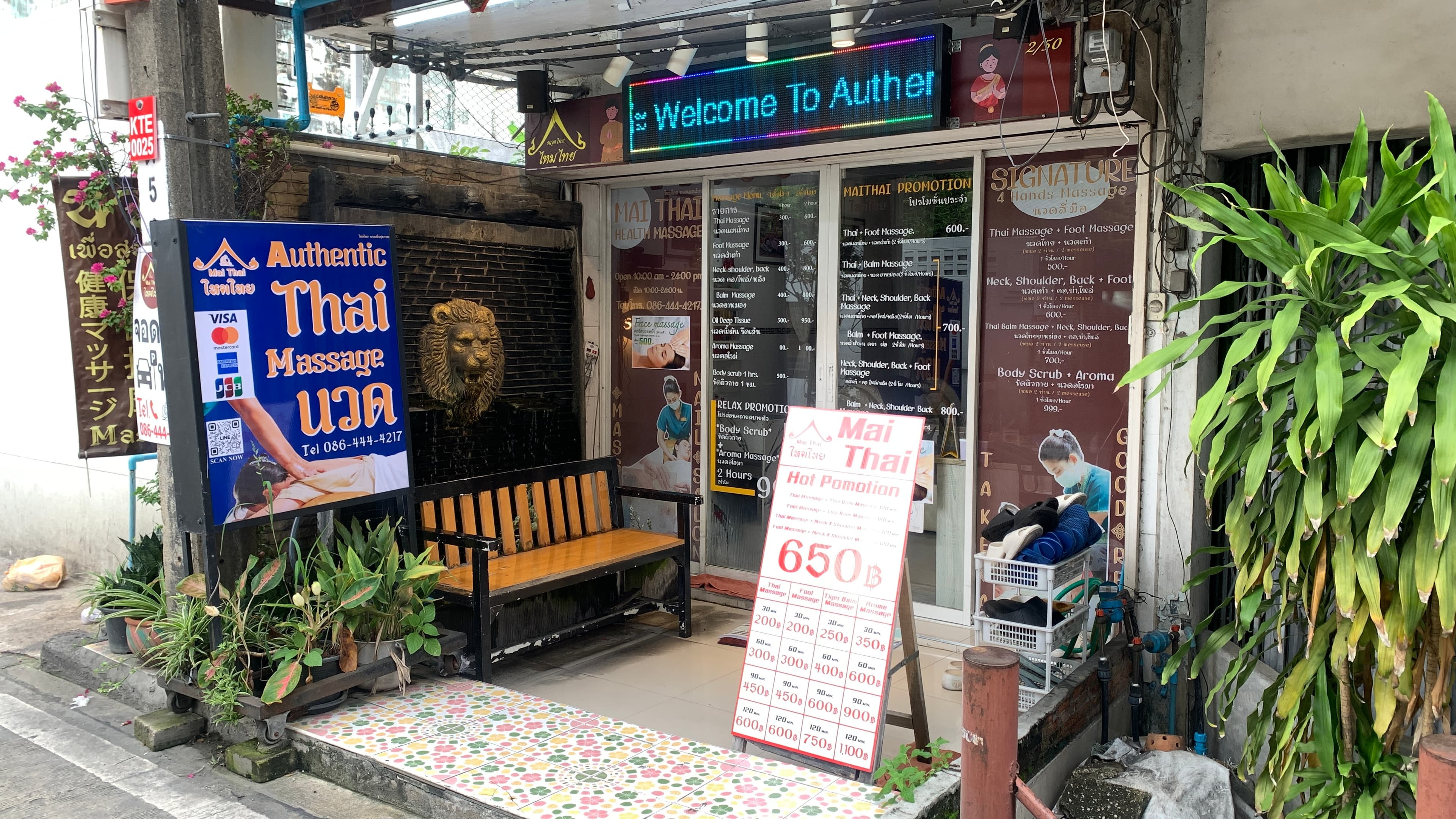 ภาพ 3 ของ Mai Thai Massage - Sathorn Bangkok