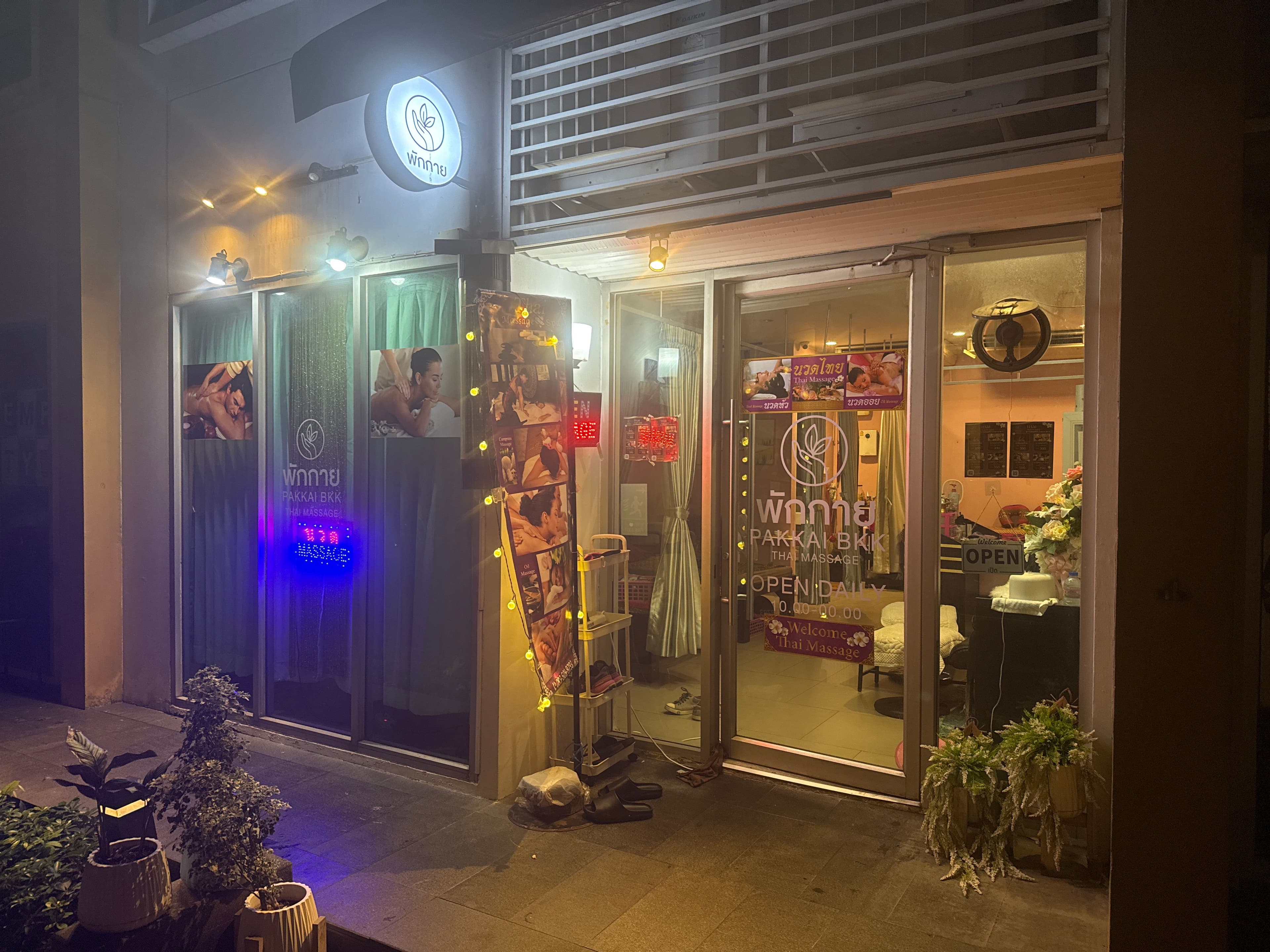 ภาพ 3 ของ พักกาย PAKKAI BKK Thai Massage