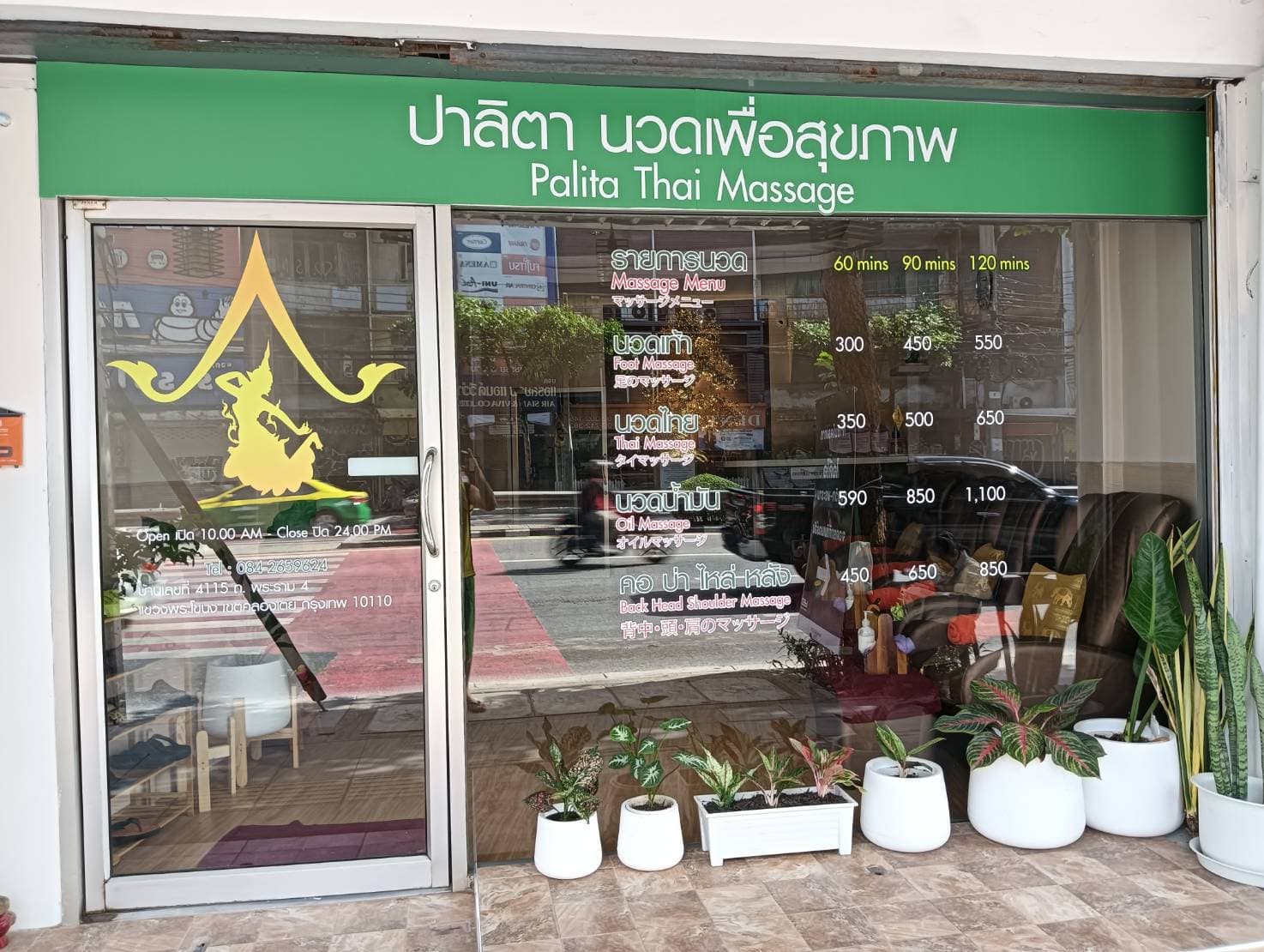 ภาพ 2 ของ Palita thai Massage Rama 4 road