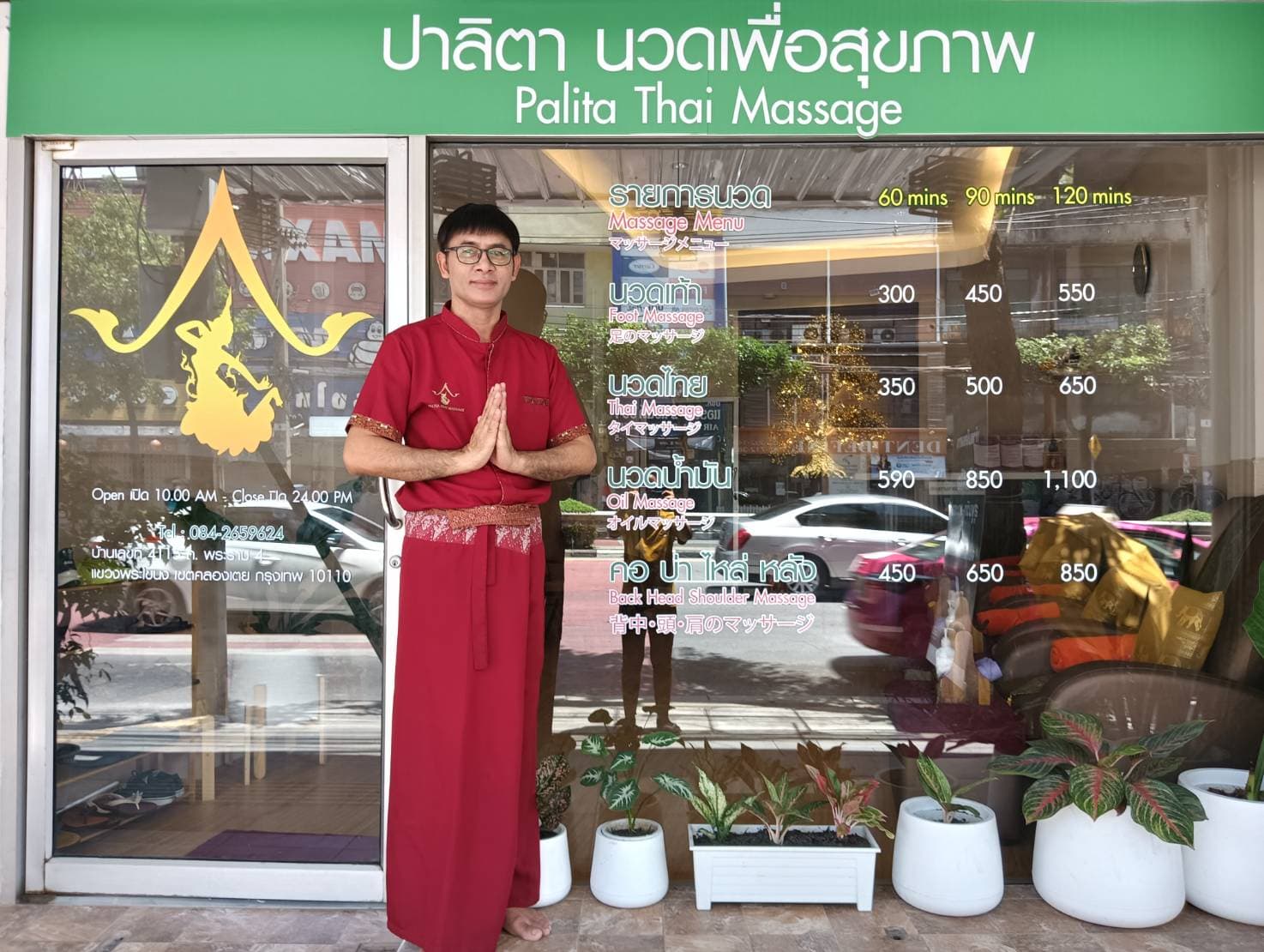 ภาพ 3 ของ Palita thai Massage Rama 4 road