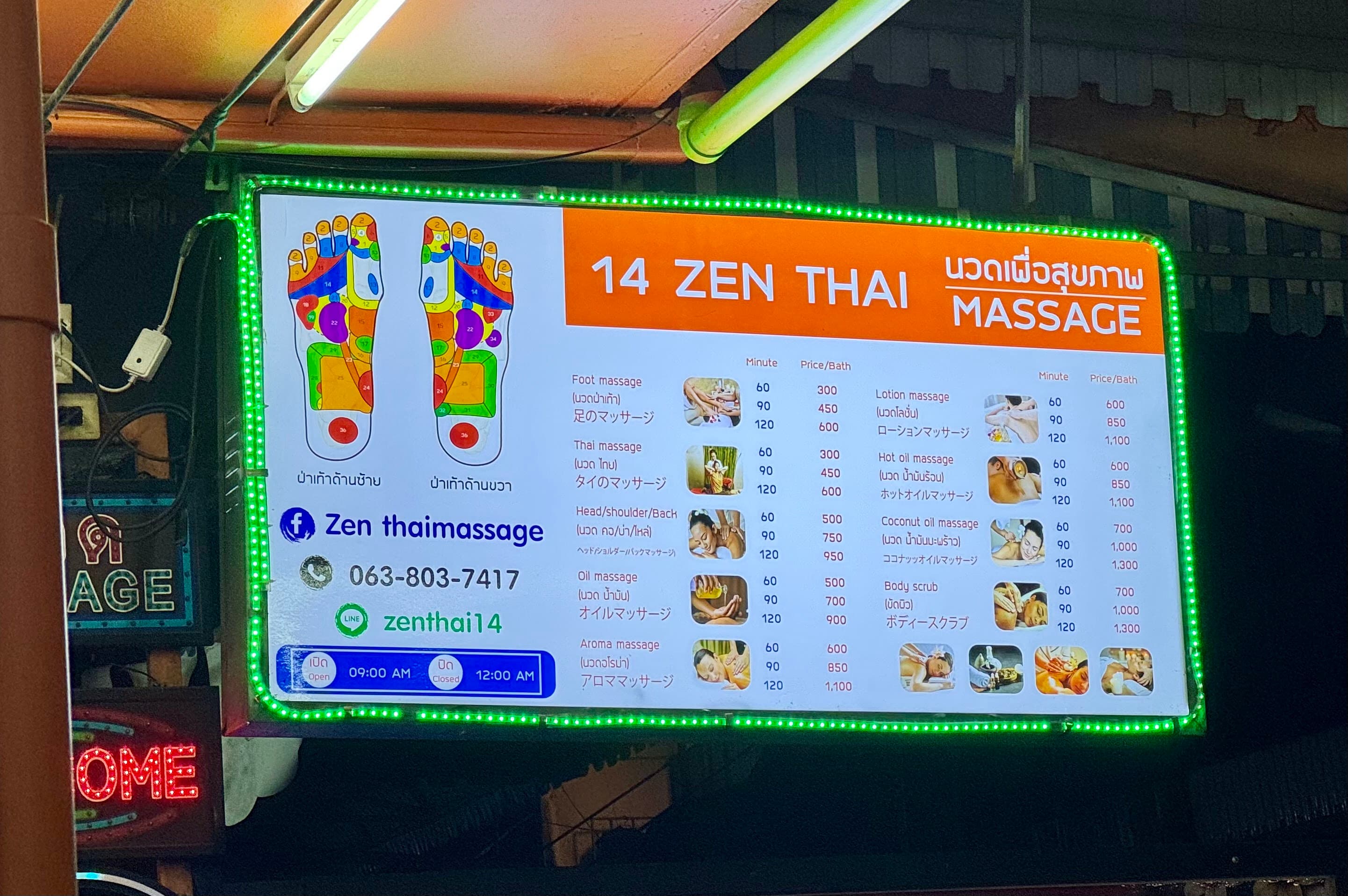 ภาพ 2 ของ 14 Zen Thai Massage