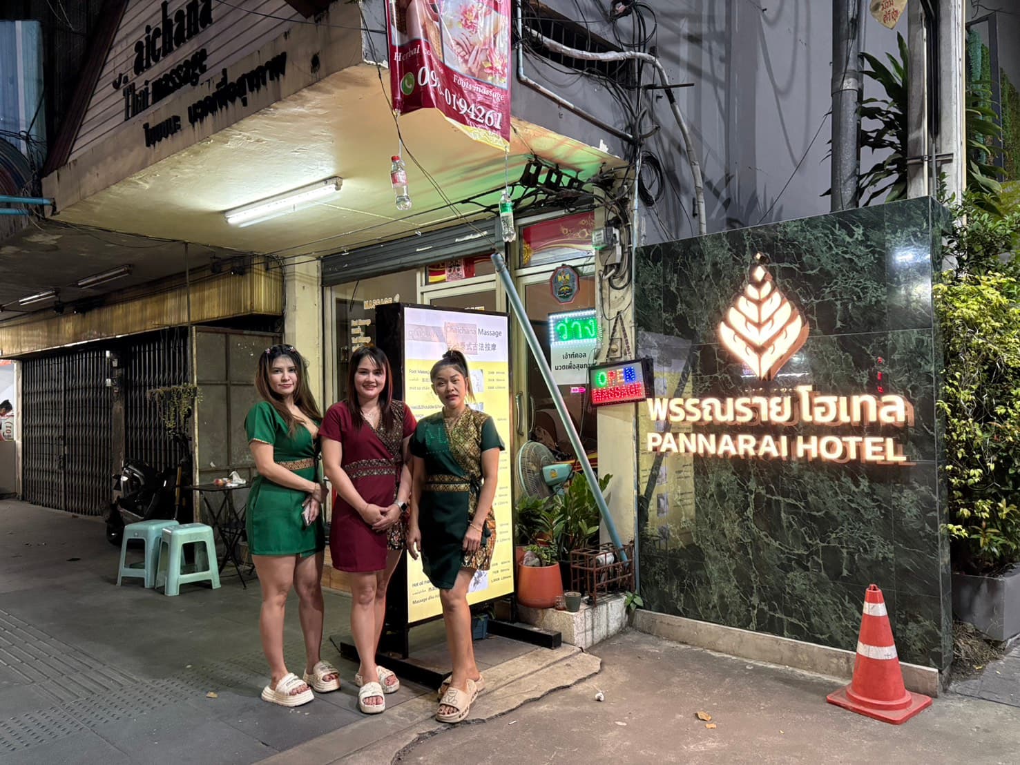 ภาพ 3 ของ Thai Massage shop Ratchaprarop Outcall ร้านนวดเอ้าท์คอล รางน้ำ