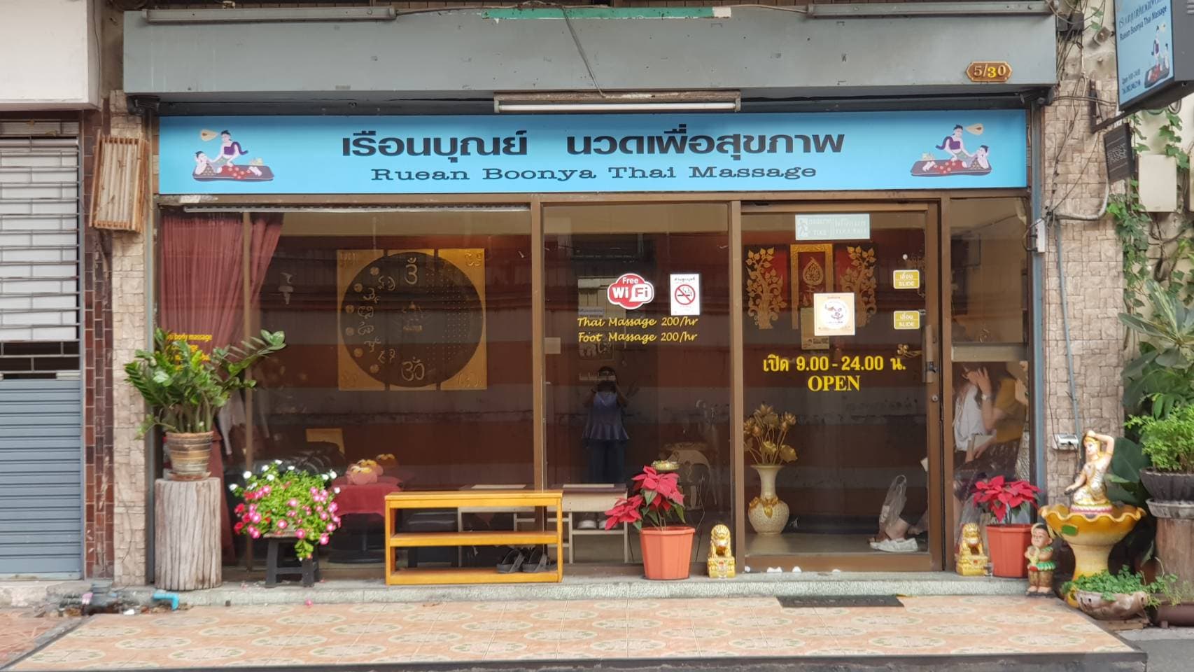 ภาพ 2 ของ Ruean Boonya Thai Massage
