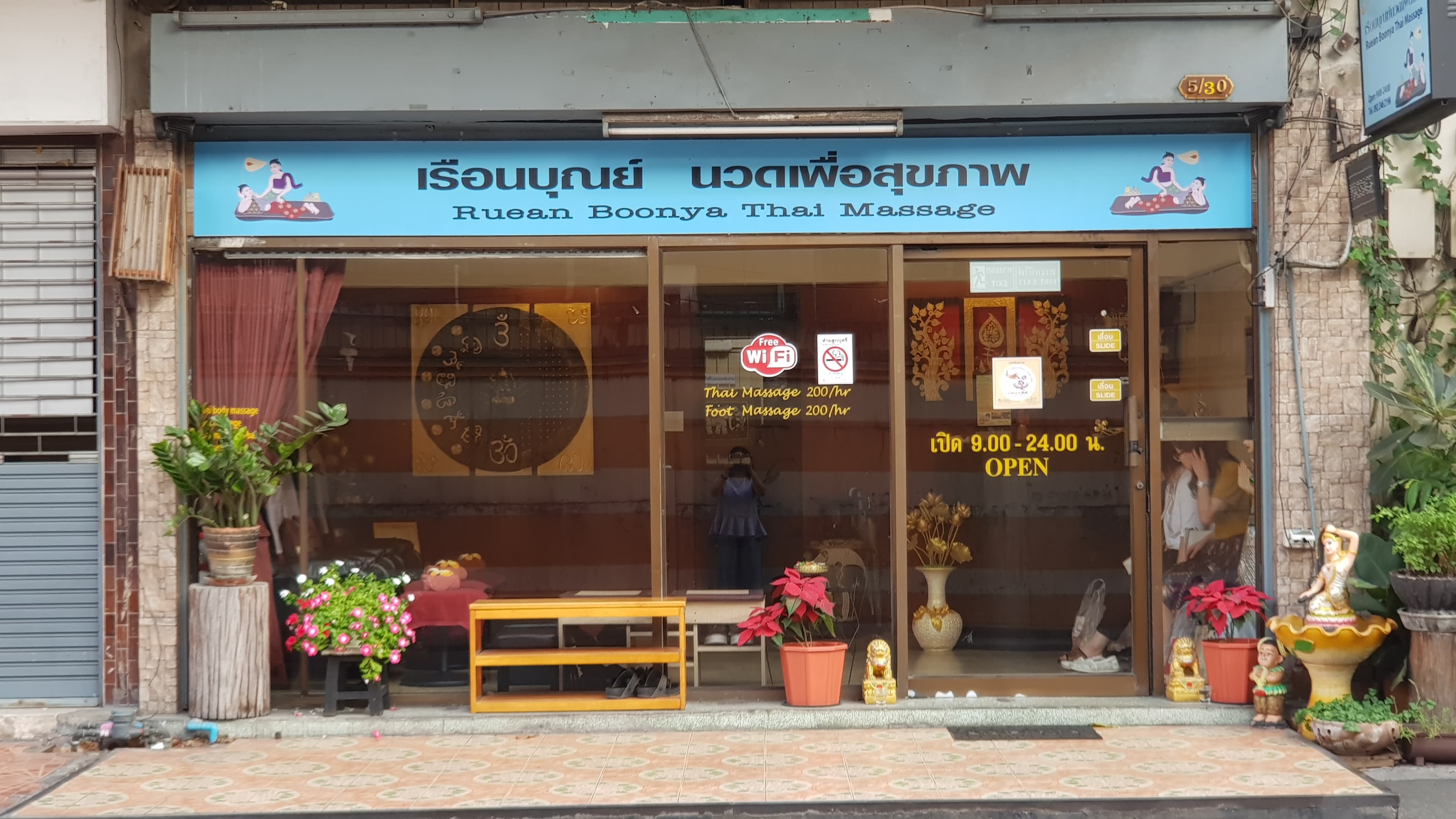 ภาพ 3 ของ Ruean Boonya Thai Massage