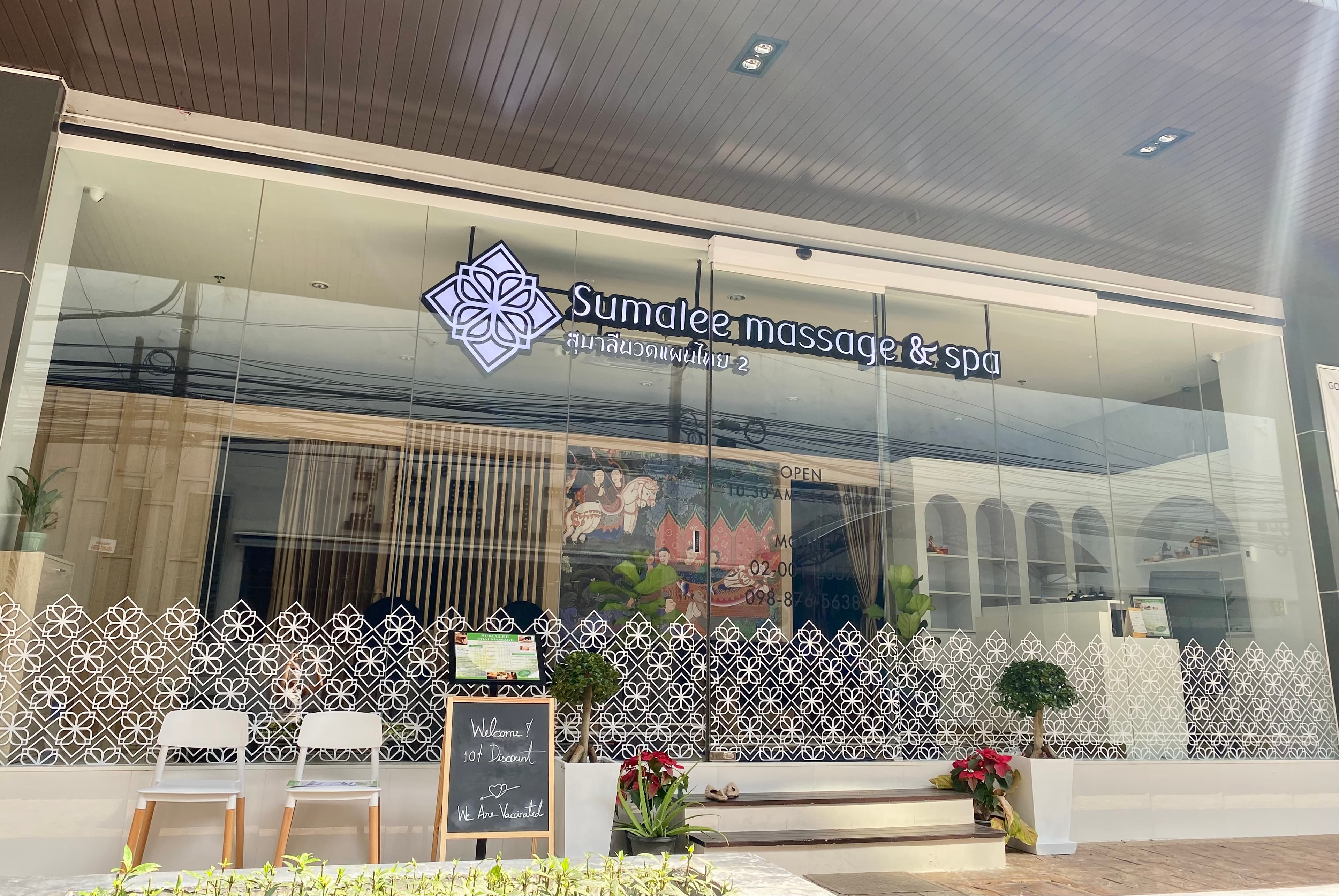 ภาพ 3 ของ Sumalee Thai Massage & Spa No.13