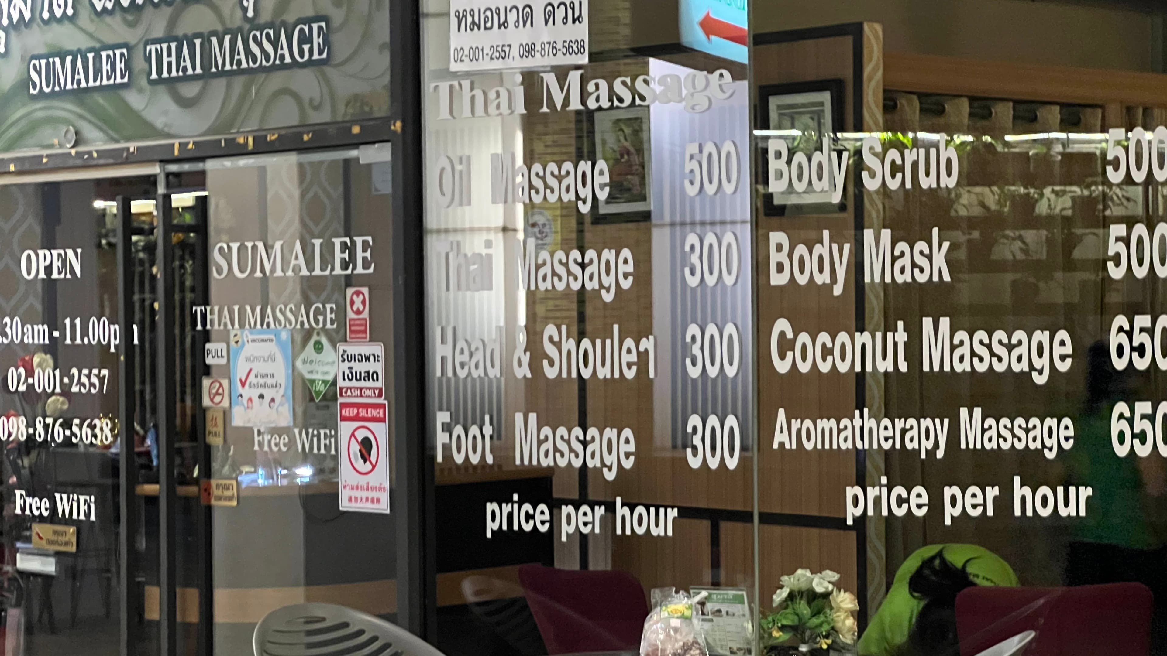 ภาพ 3 ของ Sumalee Thai Massage and Spa No.15