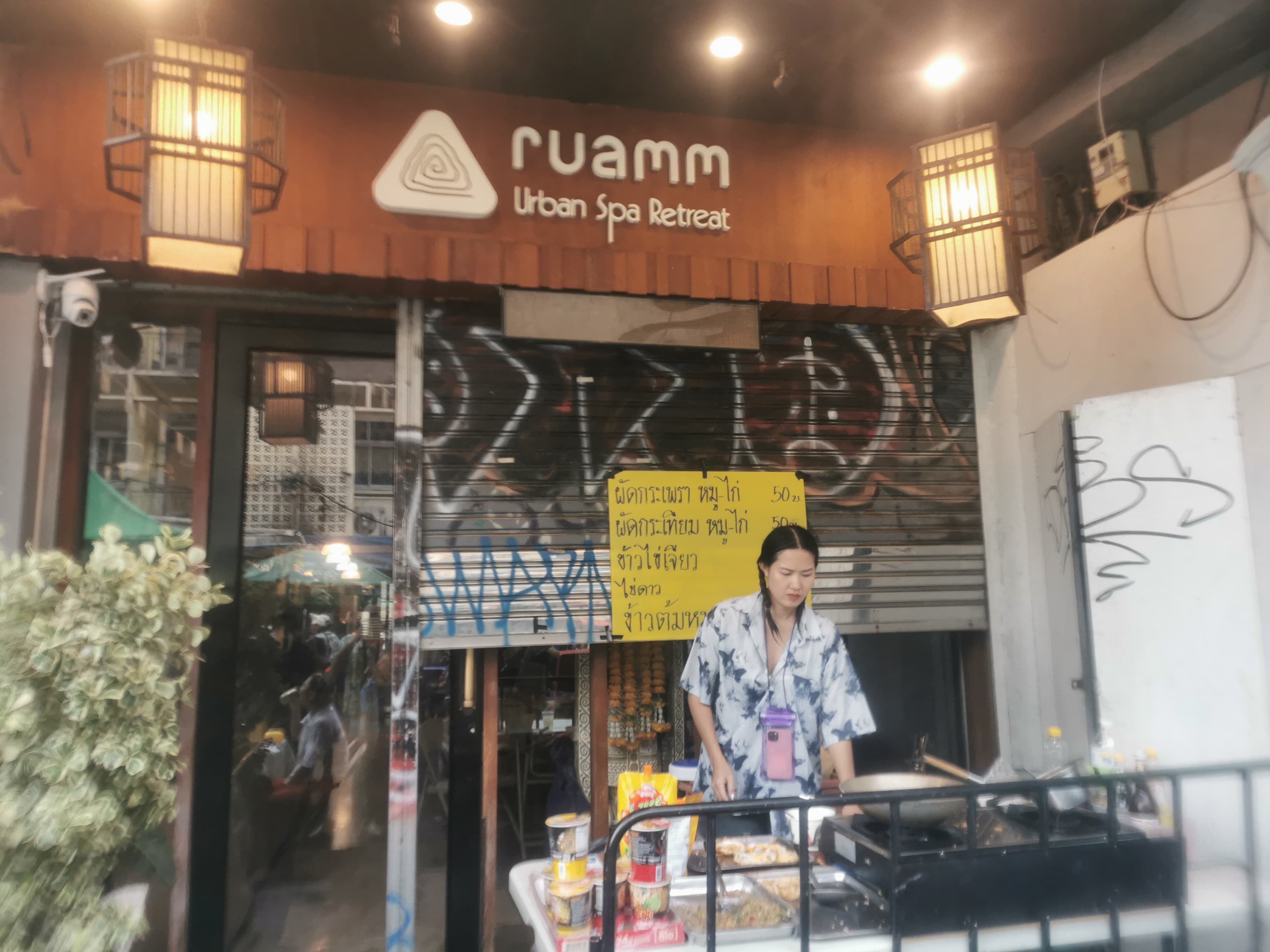 ภาพ 2 ของ Ruamm Thai Massage : Spa Khaosan