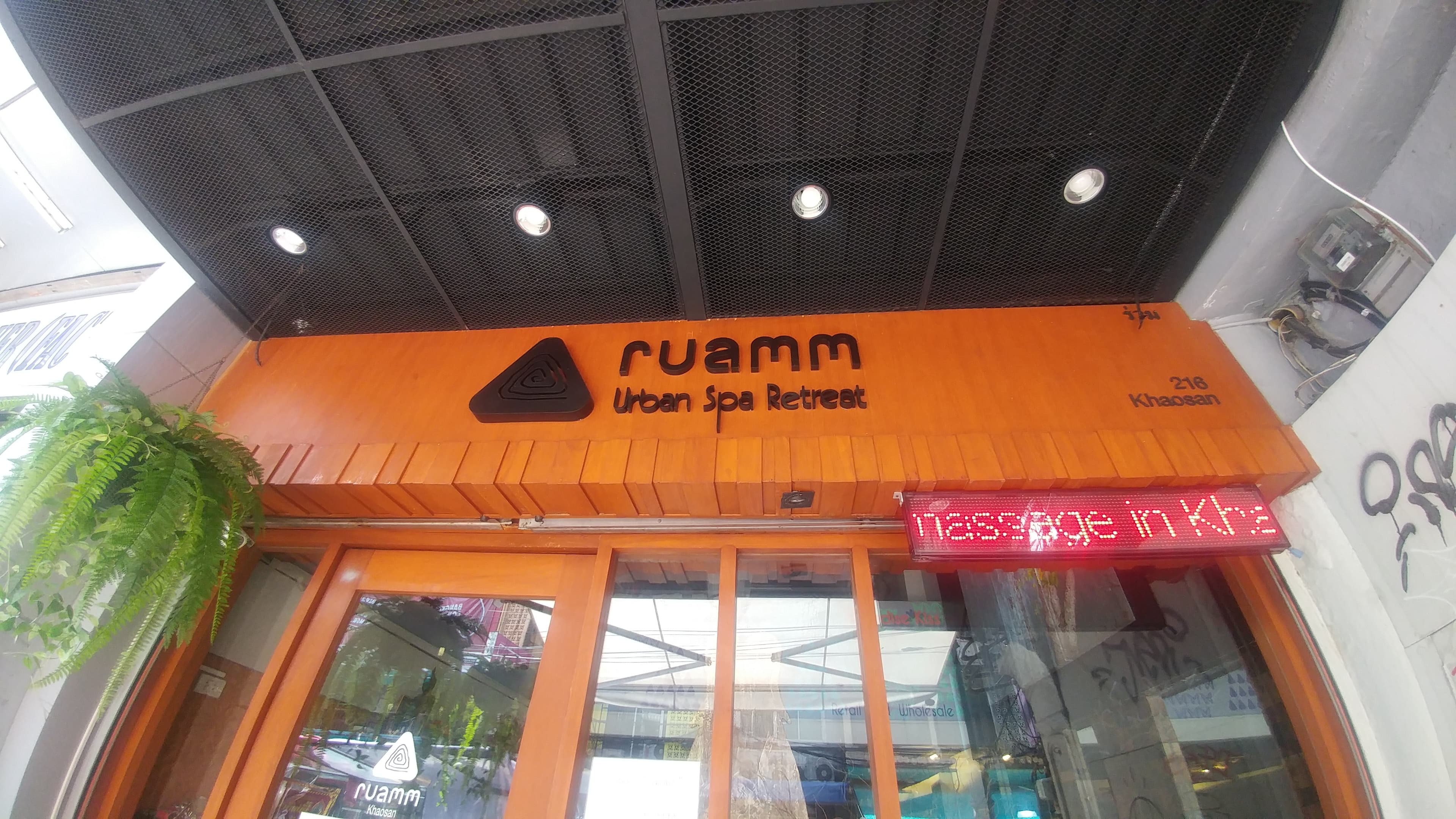 ภาพ 3 ของ Ruamm Thai Massage : Spa Khaosan