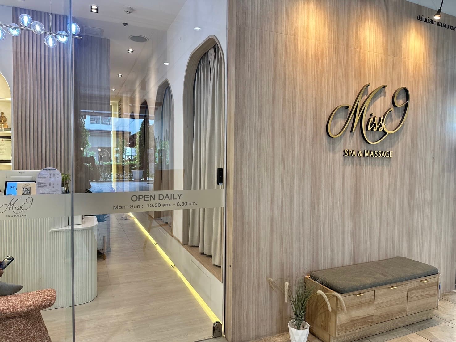 ภาพ 2 ของ Miss9 Spa & Massage